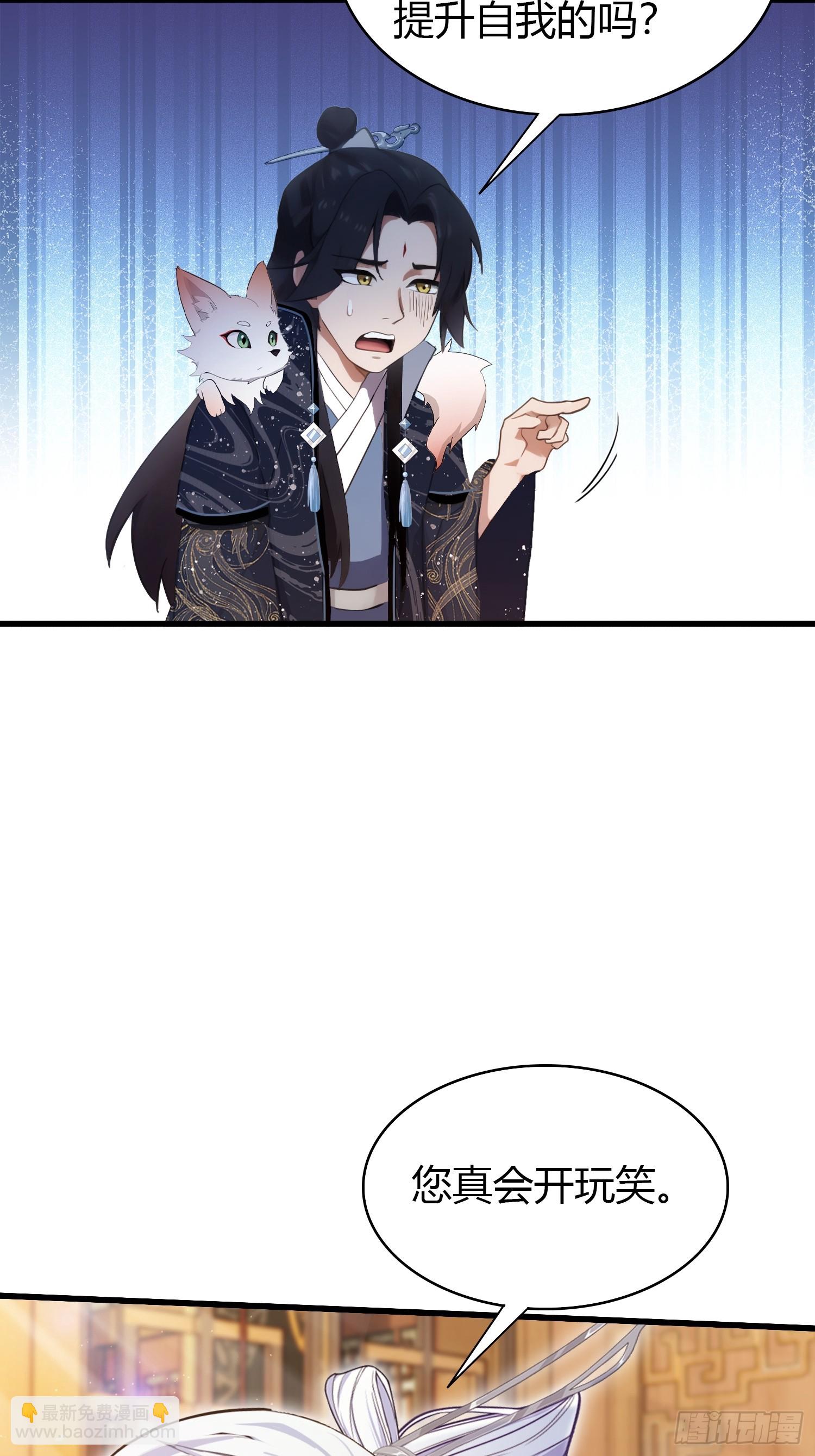 第160话  包烤熟的？-第160话