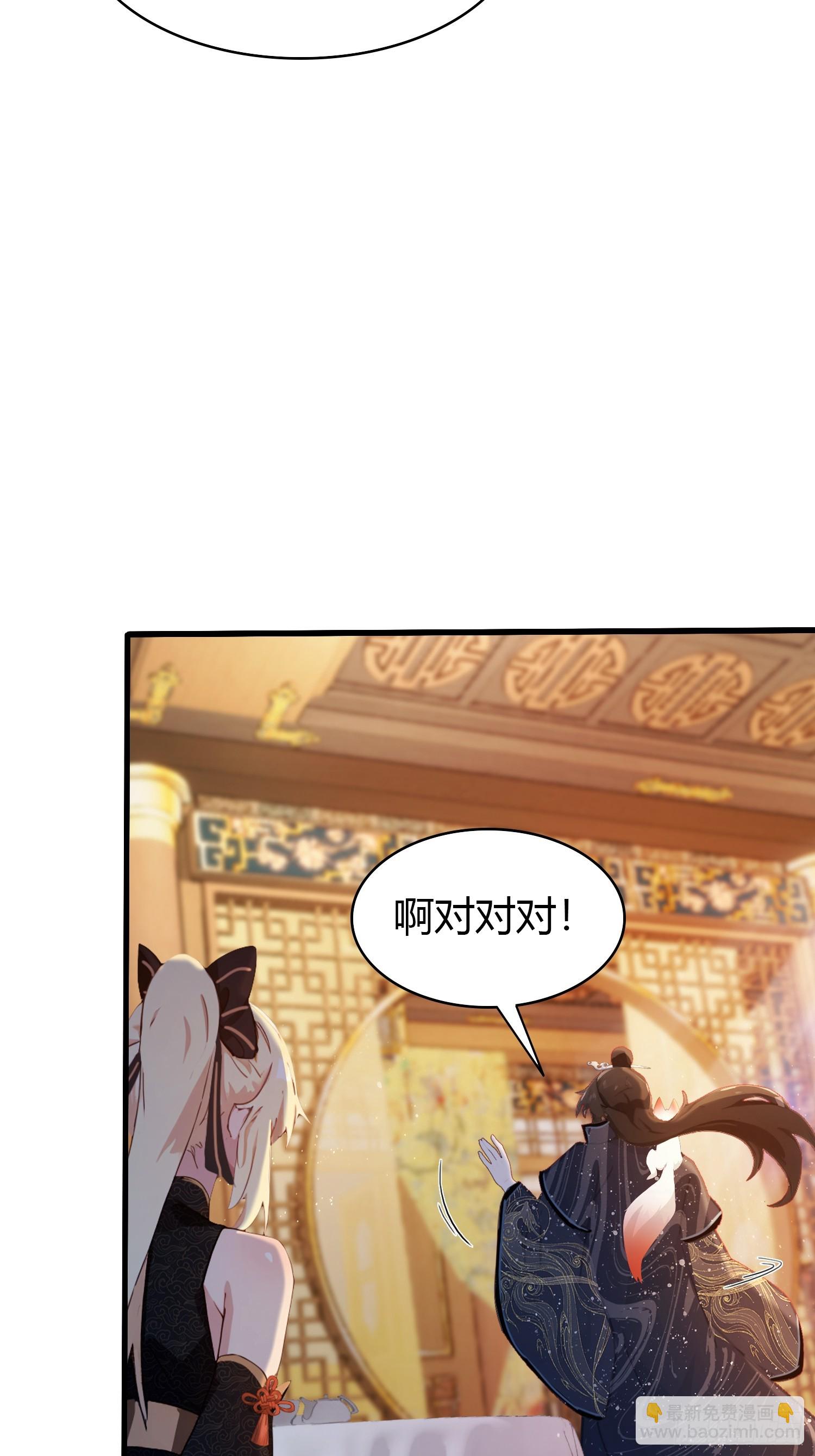 第160话  包烤熟的？-第160话