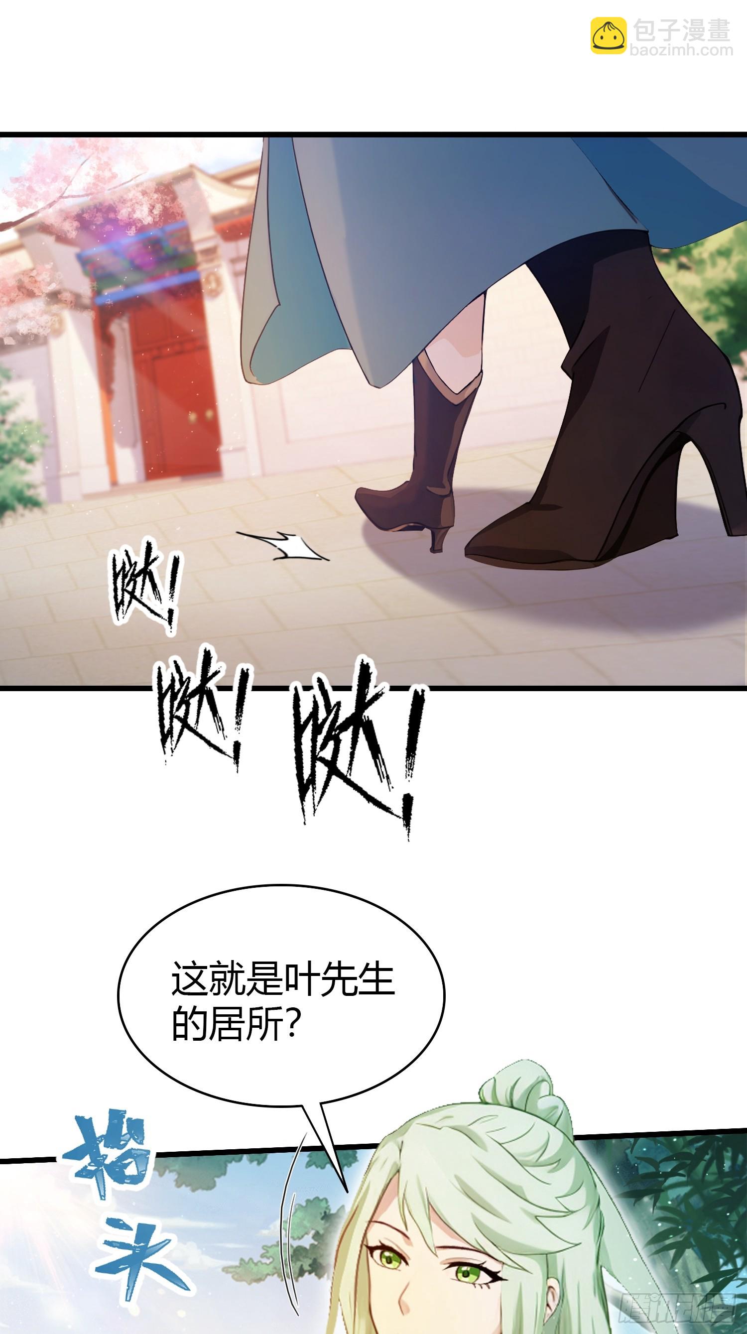 第160话  包烤熟的？-第160话