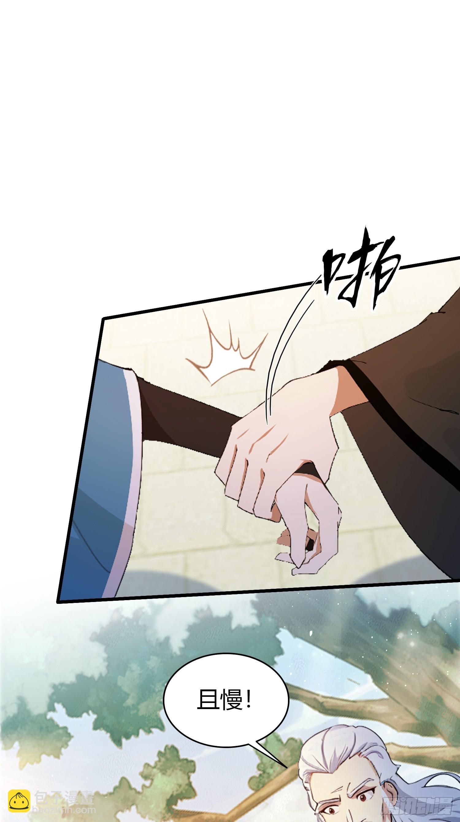 第160话  包烤熟的？-第160话