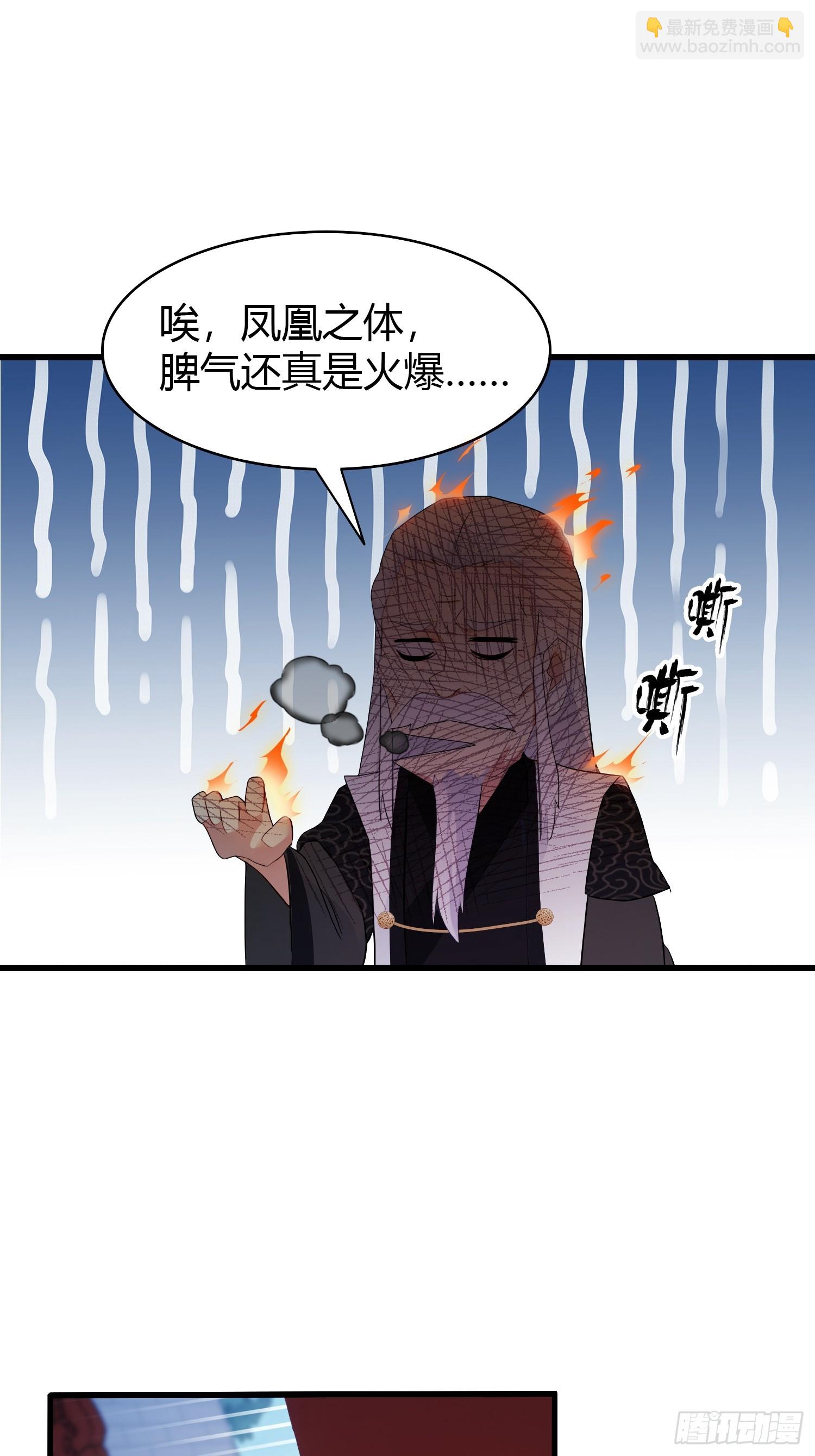 第160话  包烤熟的？-第160话