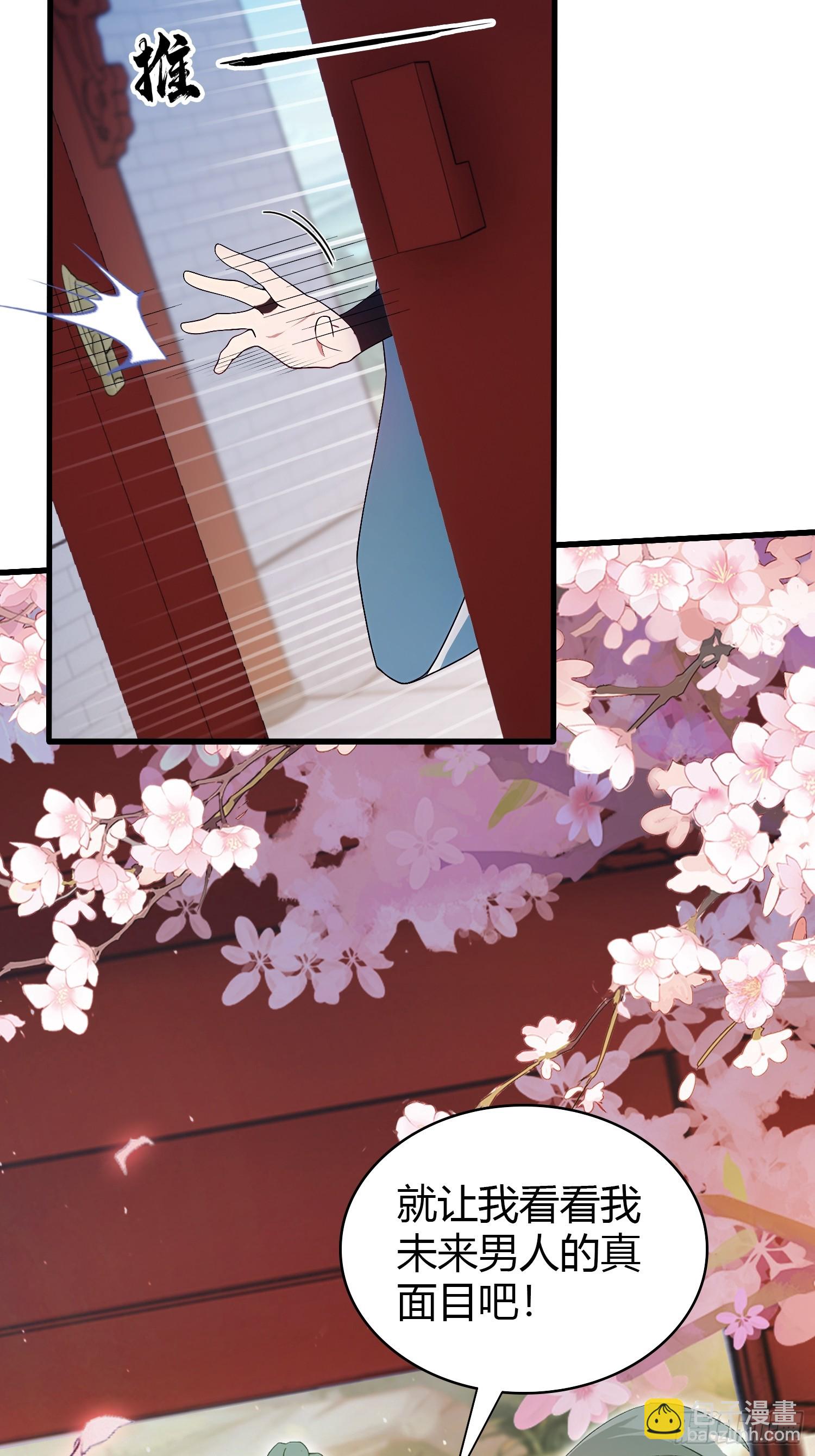 第160话  包烤熟的？-第160话