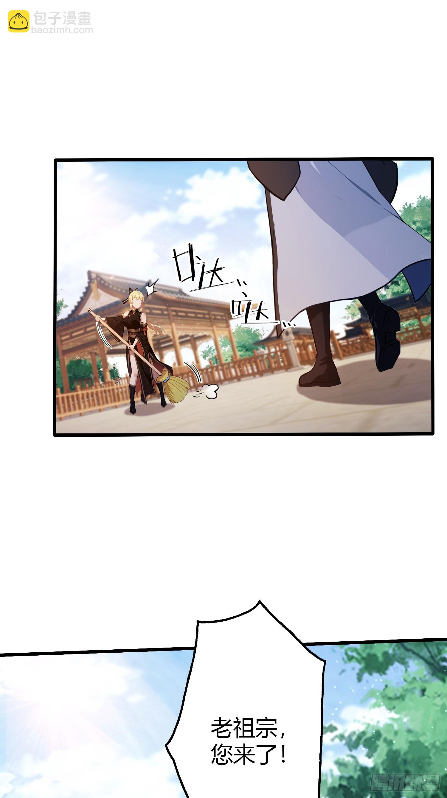 第160话  包烤熟的？-第160话