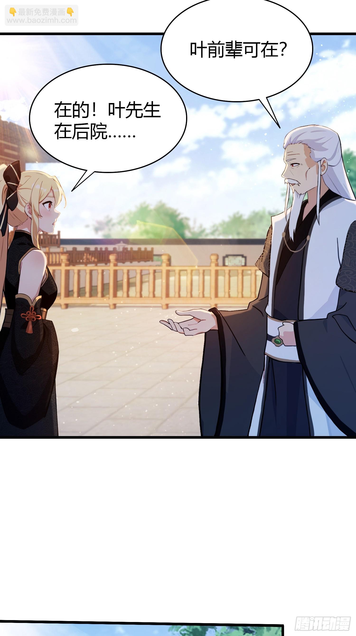 第160话  包烤熟的？-第160话