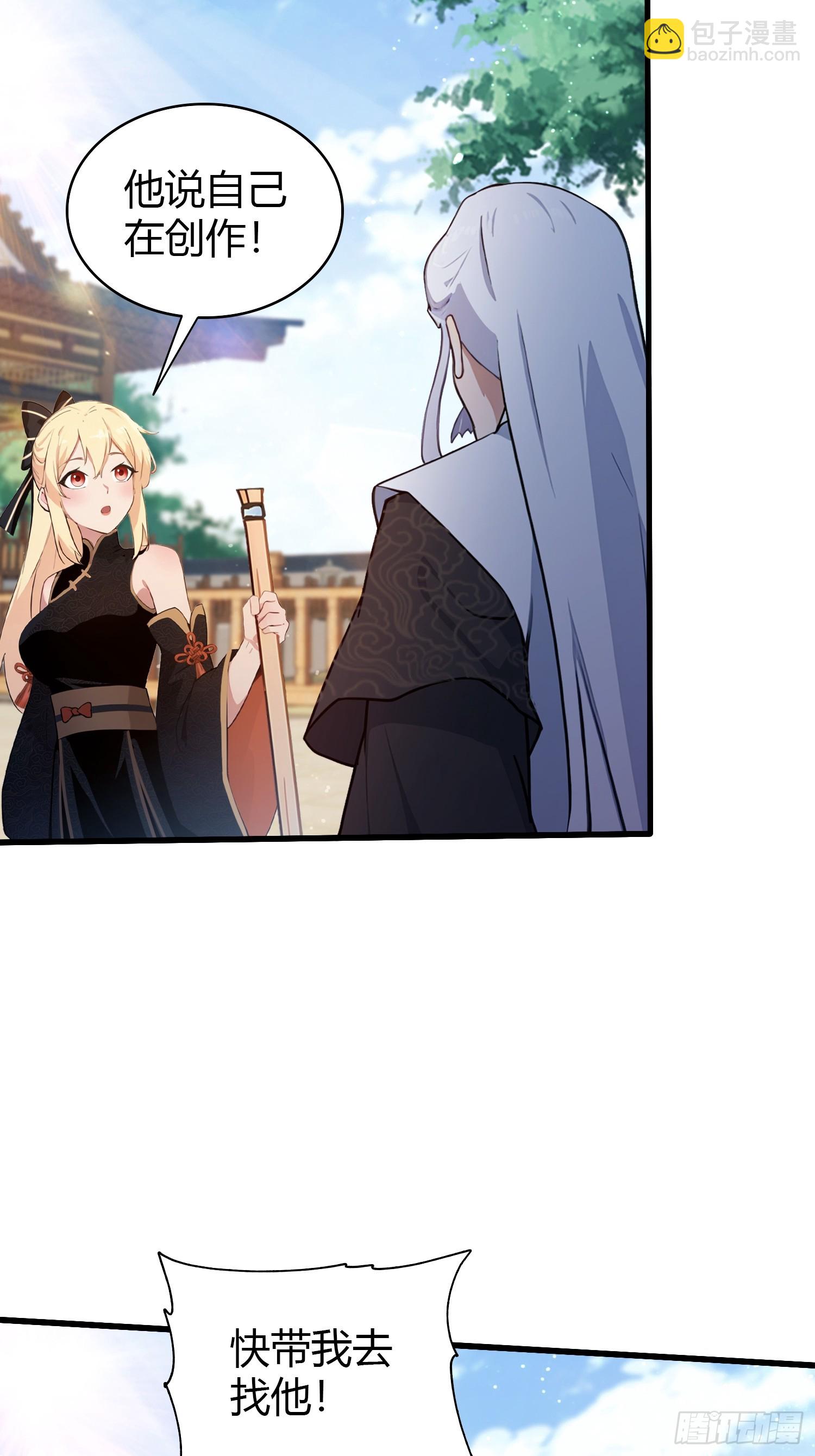 第160话  包烤熟的？-第160话