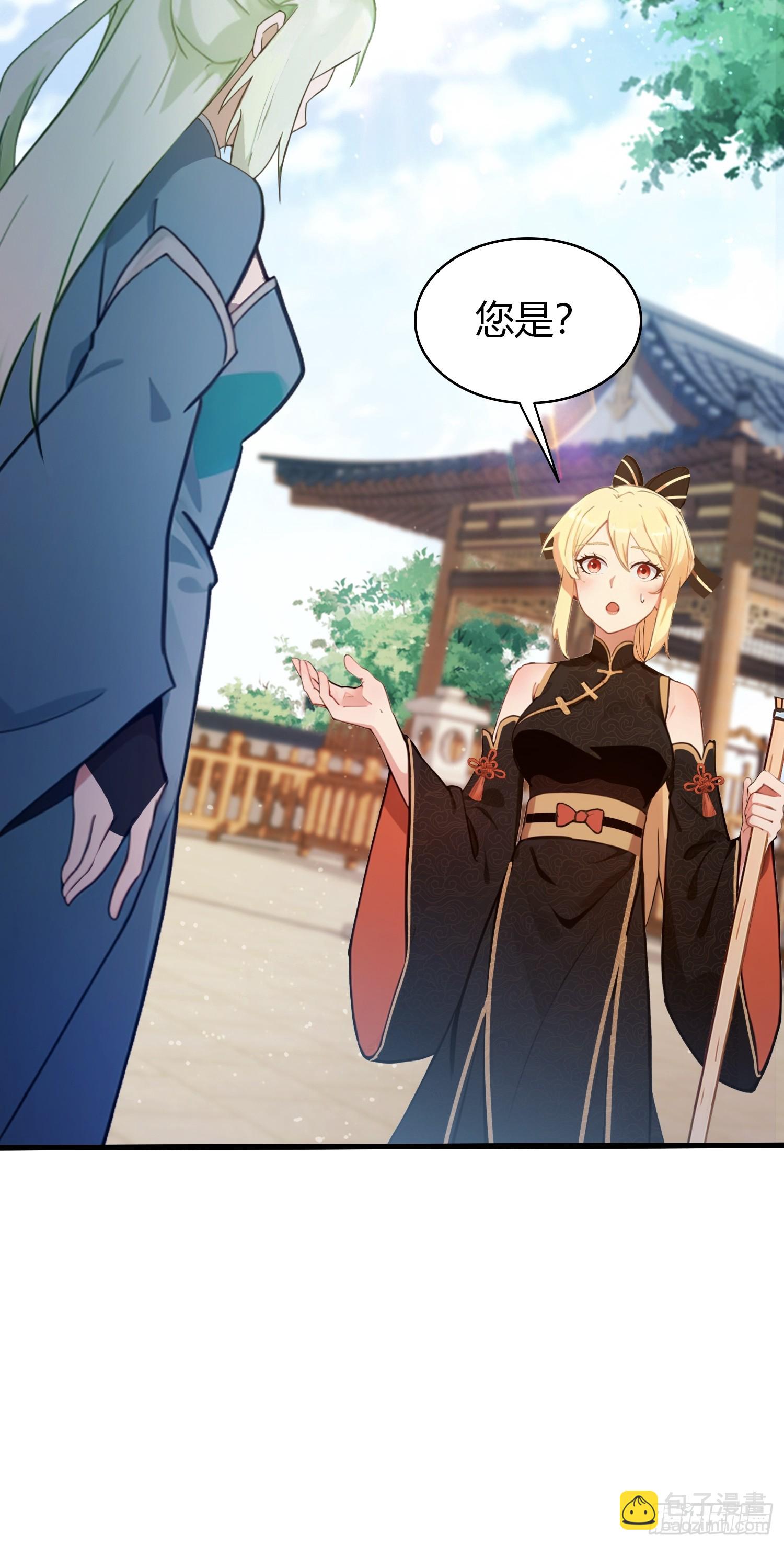 第160话  包烤熟的？-第160话