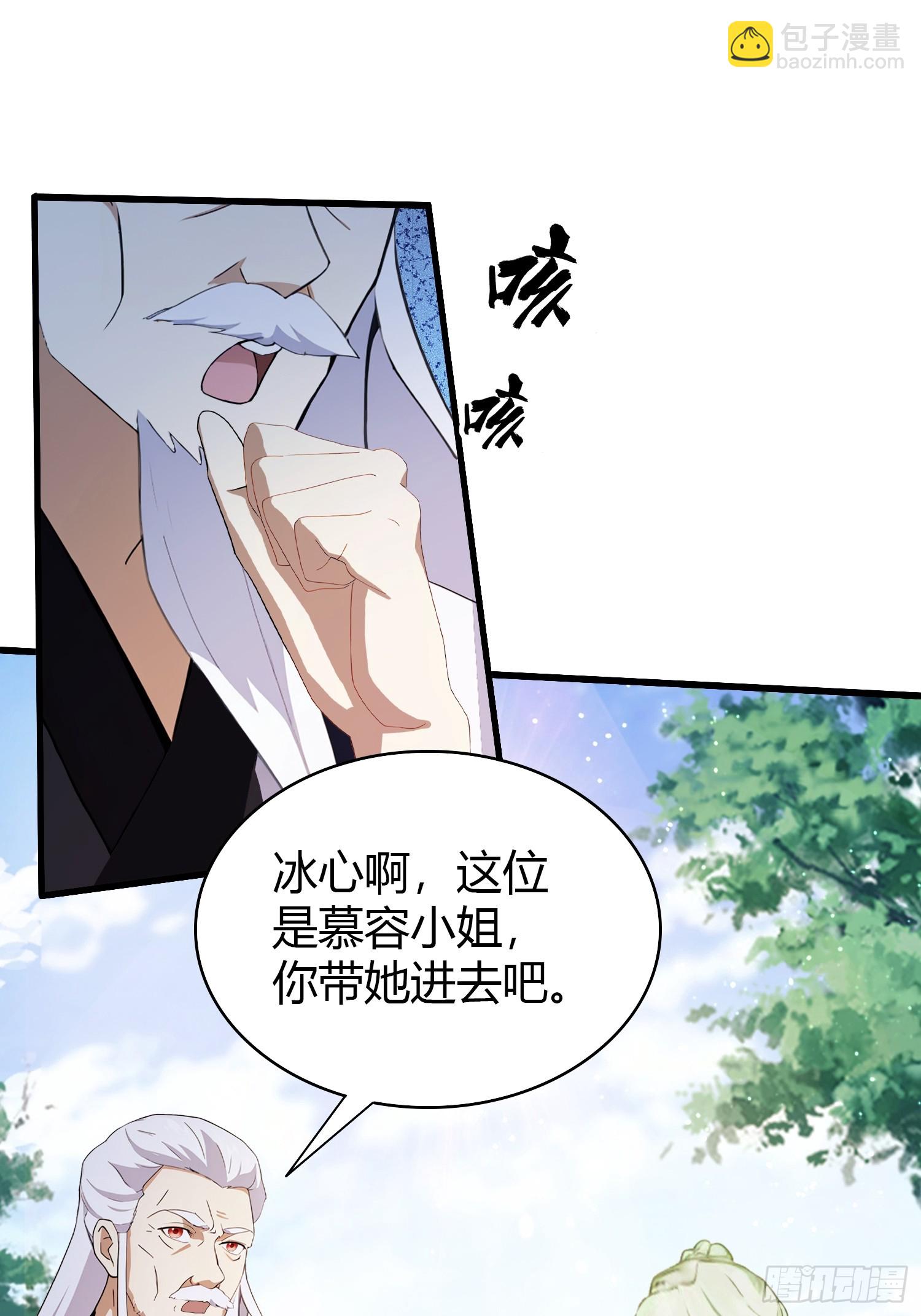 第160话  包烤熟的？-第160话