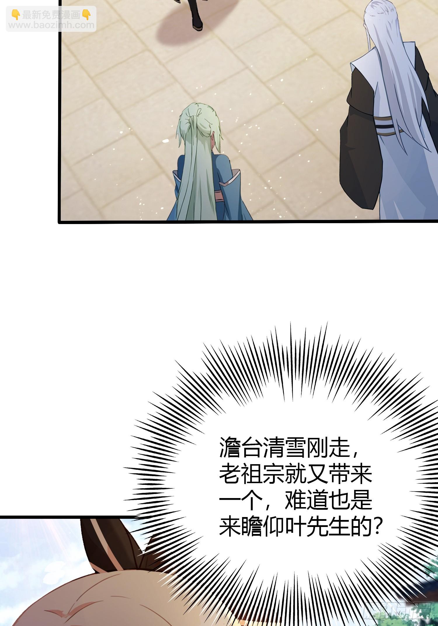 第160话  包烤熟的？-第160话