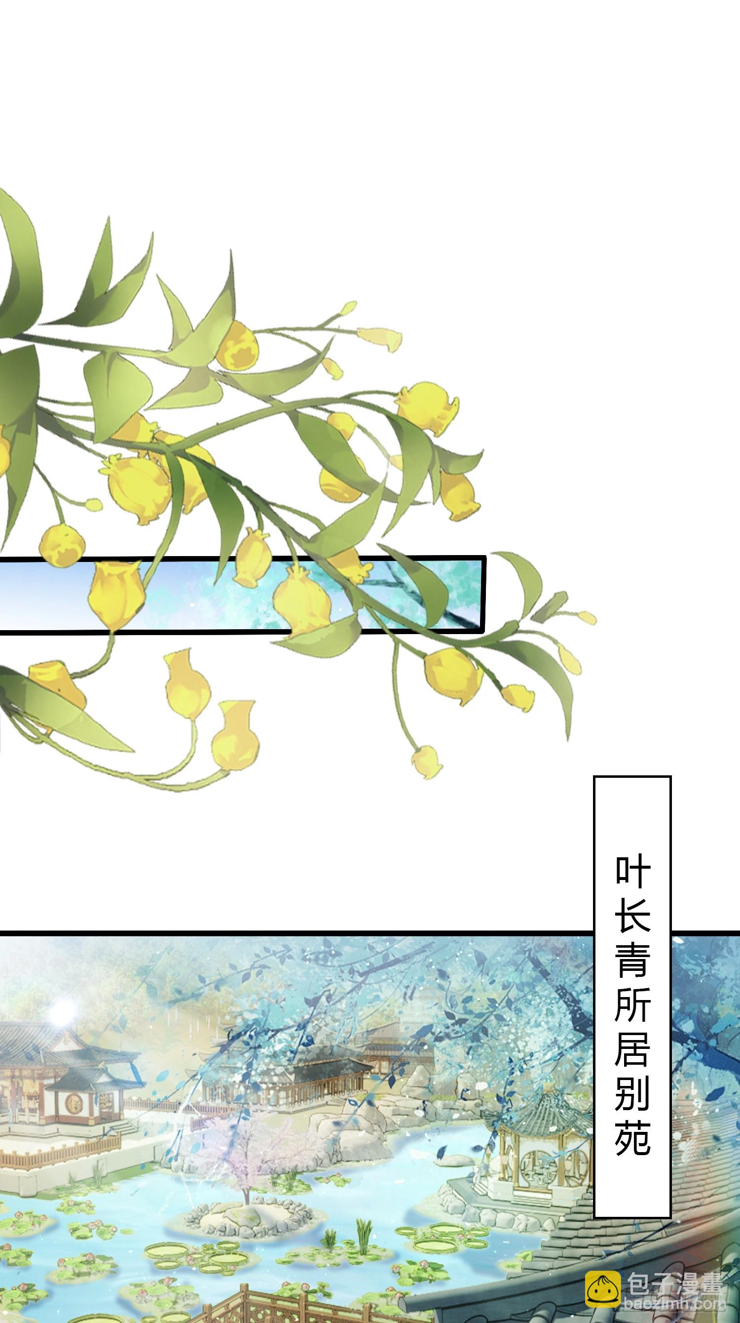 第160话  包烤熟的？-第160话