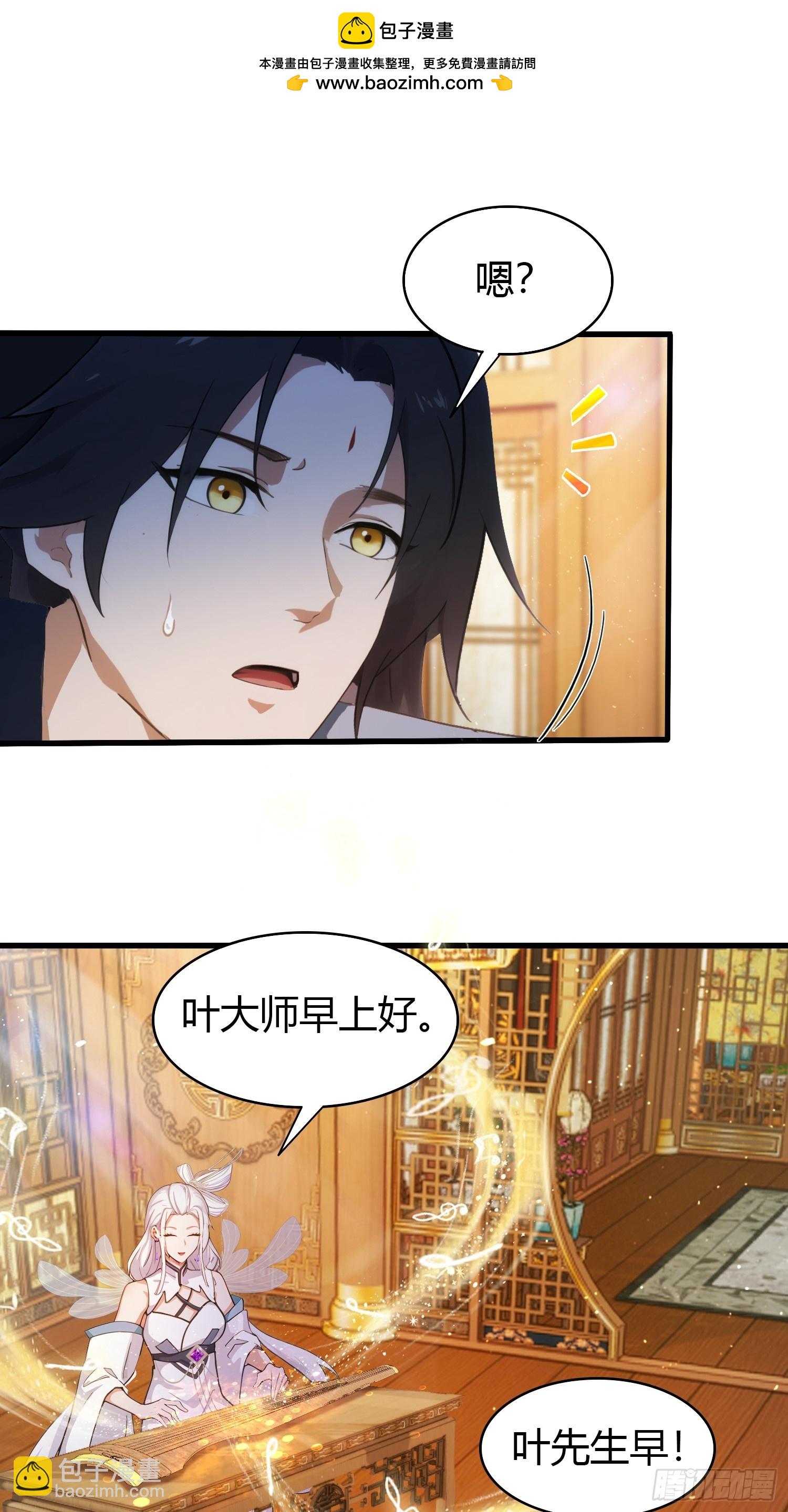 第160话  包烤熟的？-第160话