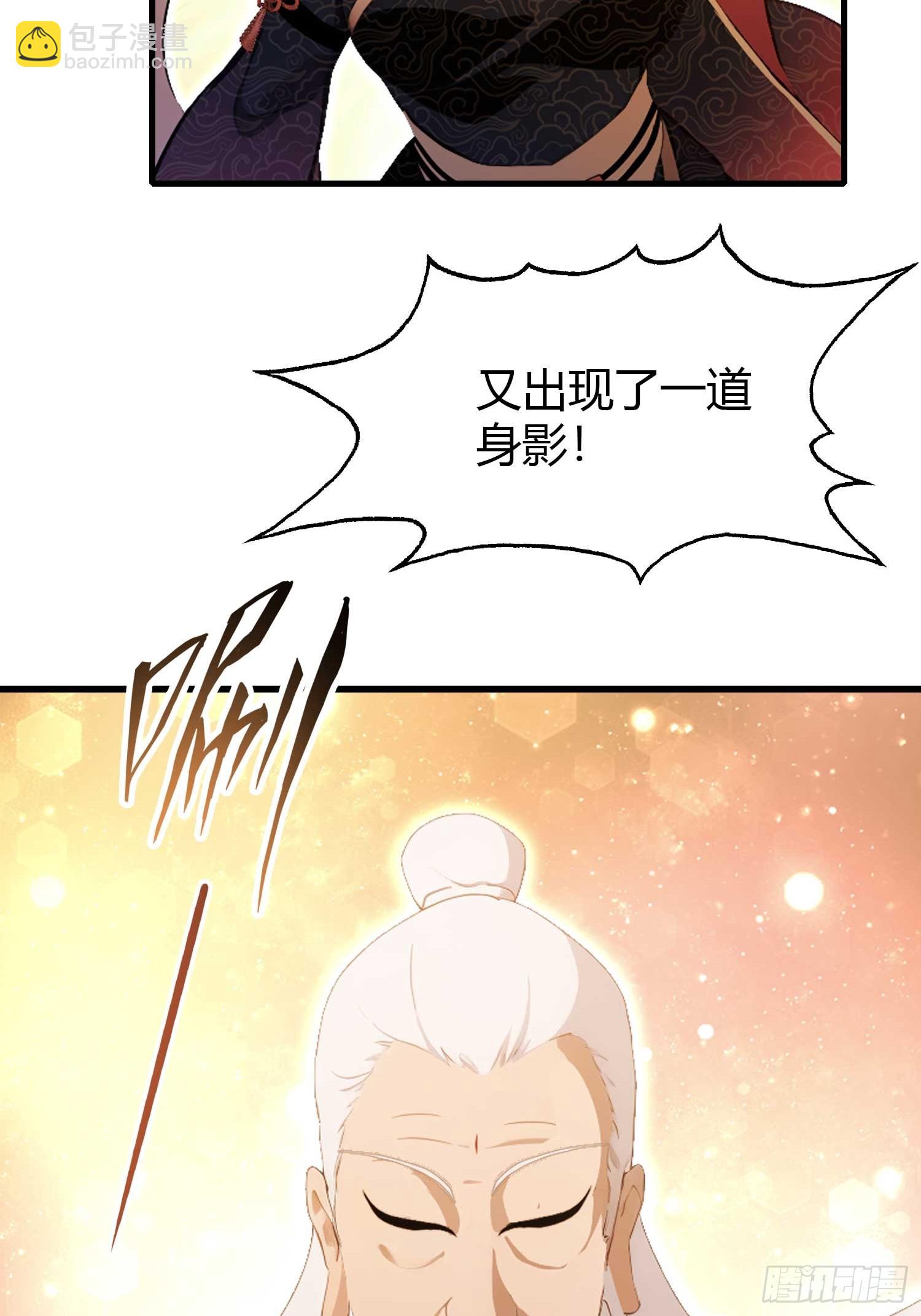 第162话   叶先生红温了？(1/2)-第162话