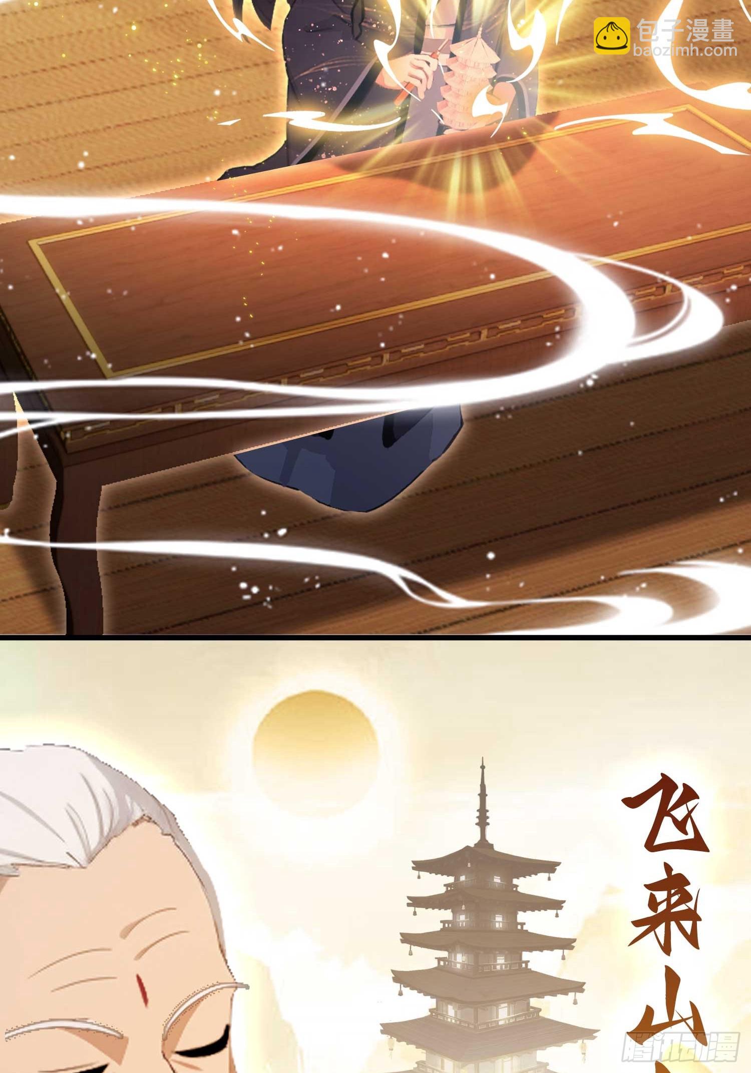 第162话   叶先生红温了？(1/2)-第162话