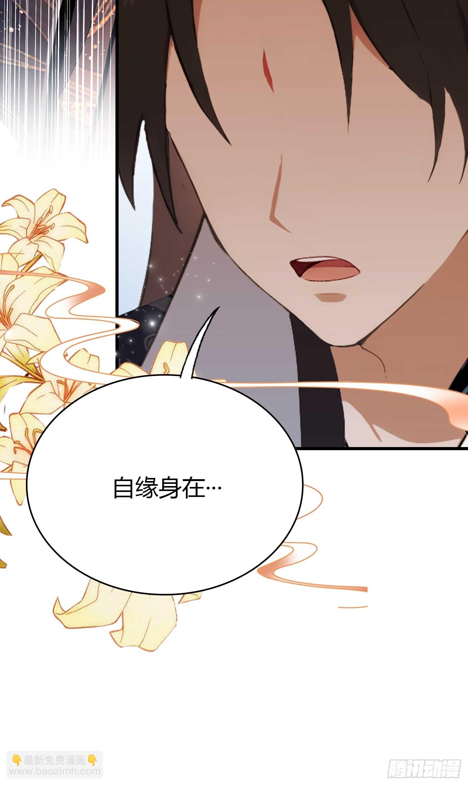 第162话   叶先生红温了？(1/2)-第162话