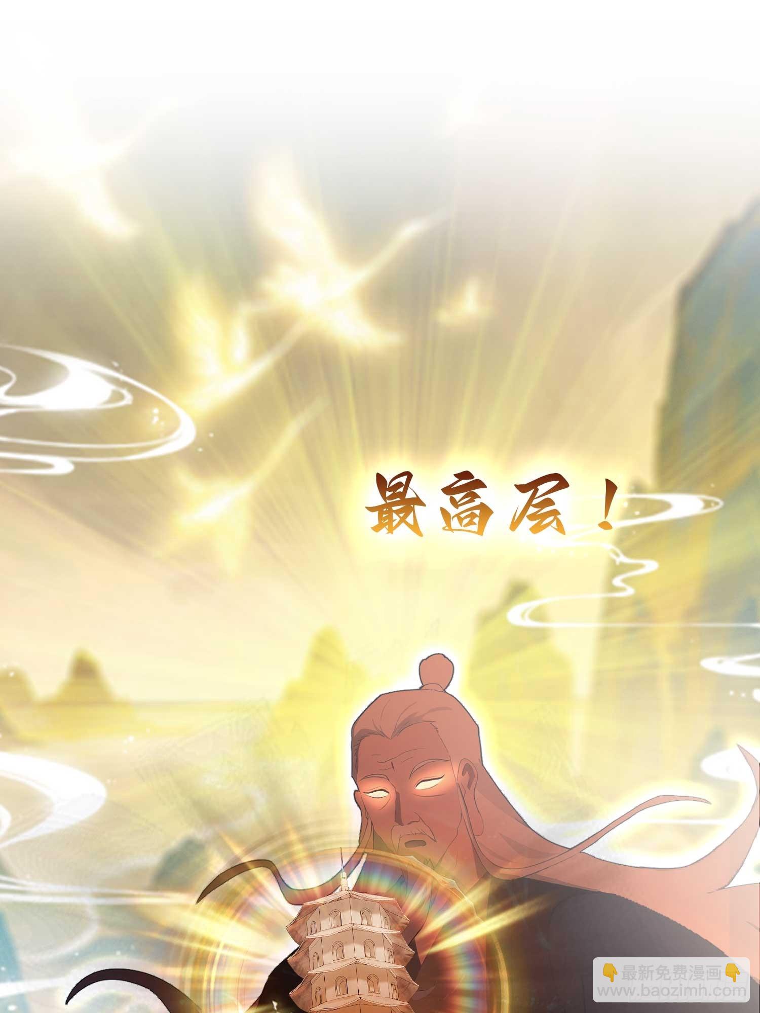 第162话   叶先生红温了？(1/2)-第162话