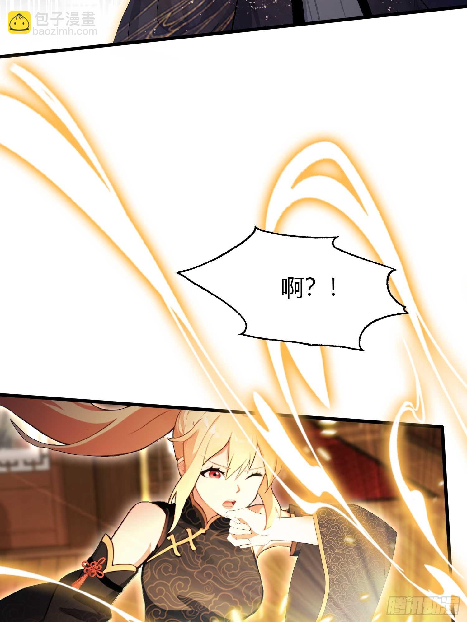 第162话   叶先生红温了？(1/2)-第162话
