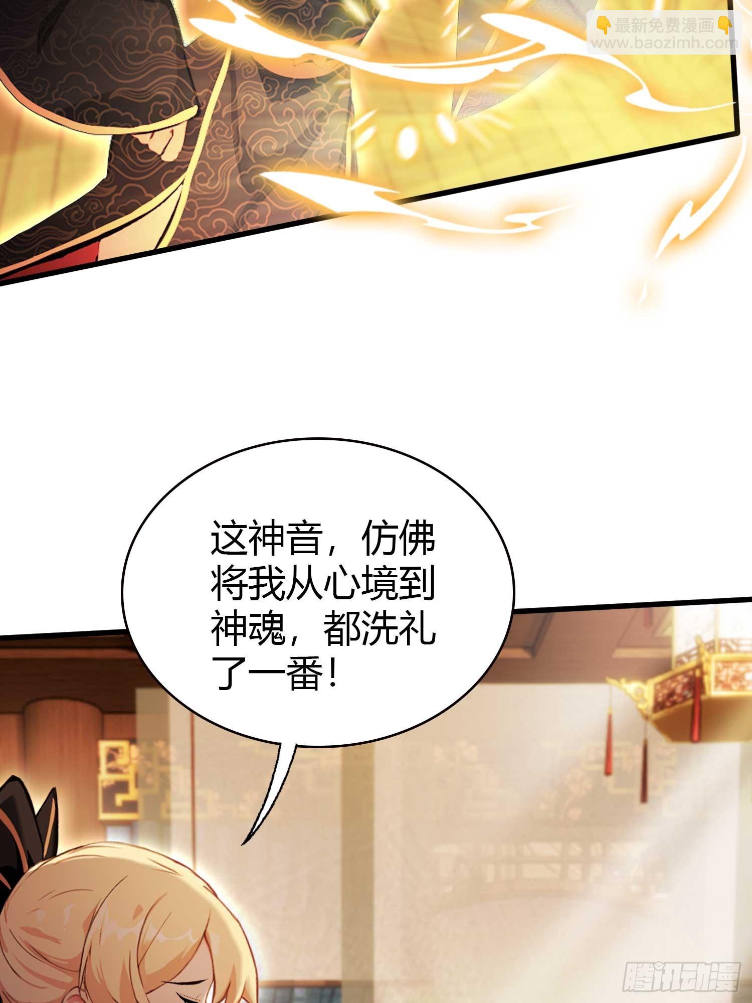 第162话   叶先生红温了？(1/2)-第162话