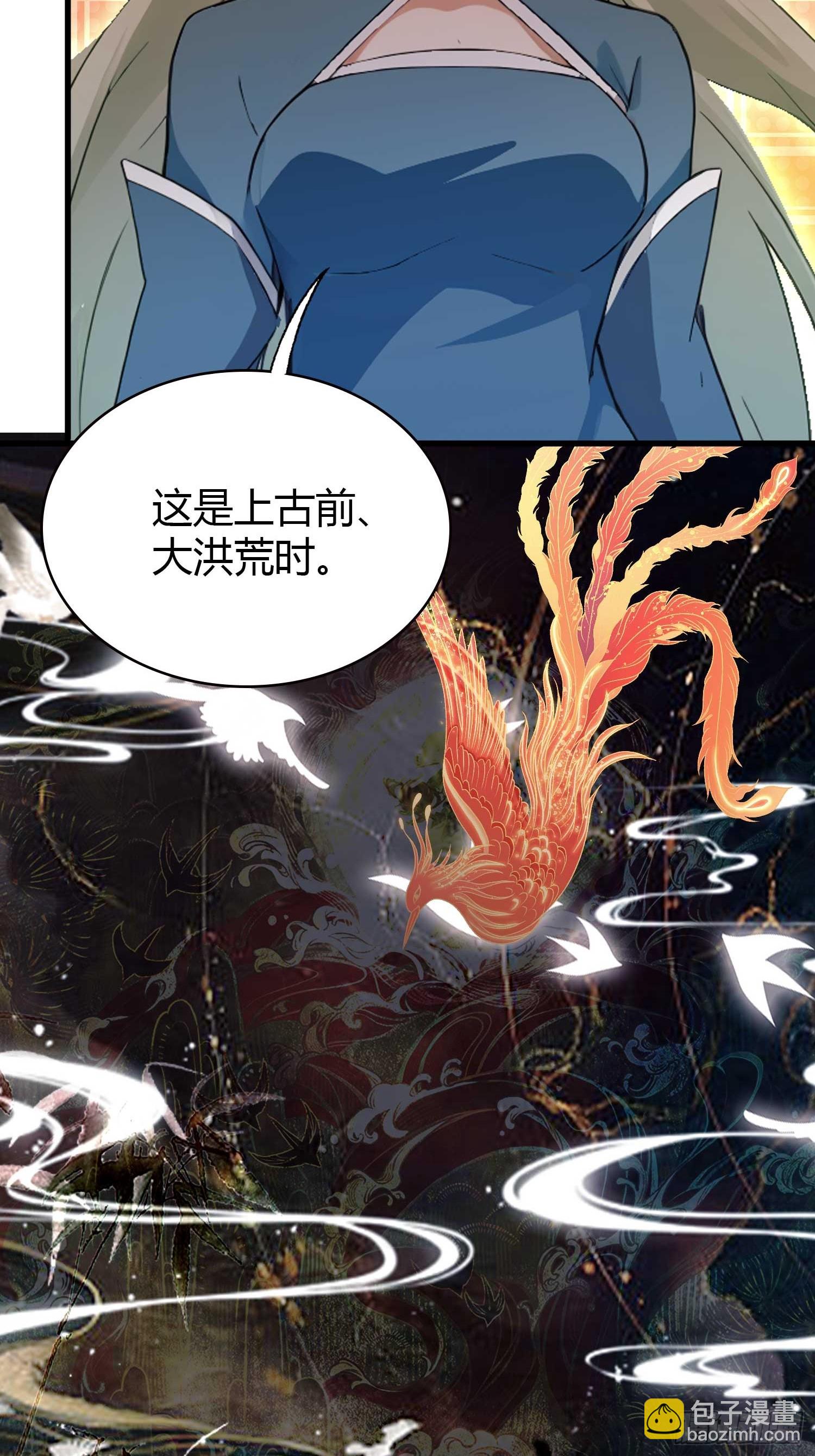 第162话   叶先生红温了？(1/2)-第162话