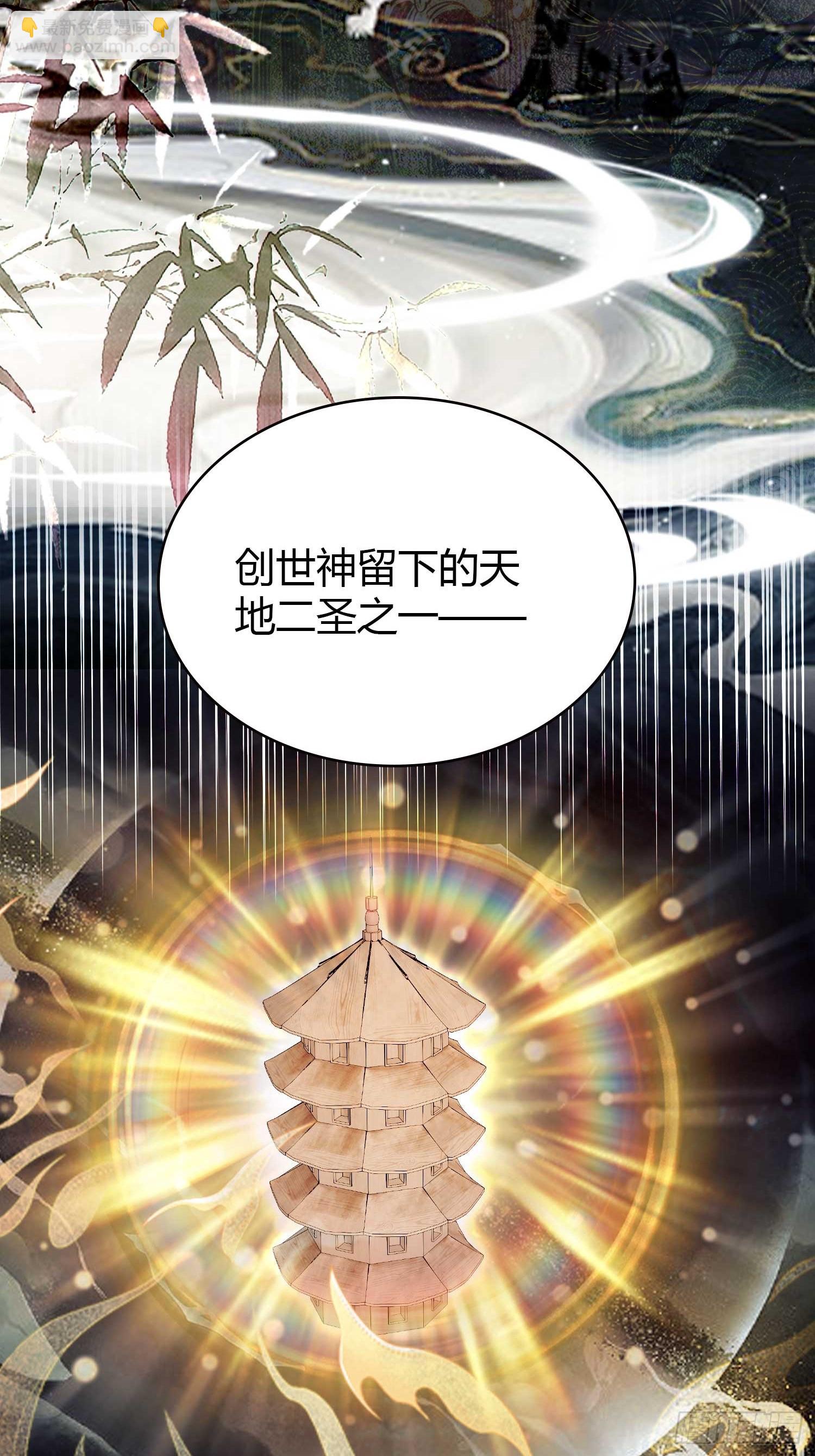 第162话   叶先生红温了？(1/2)-第162话