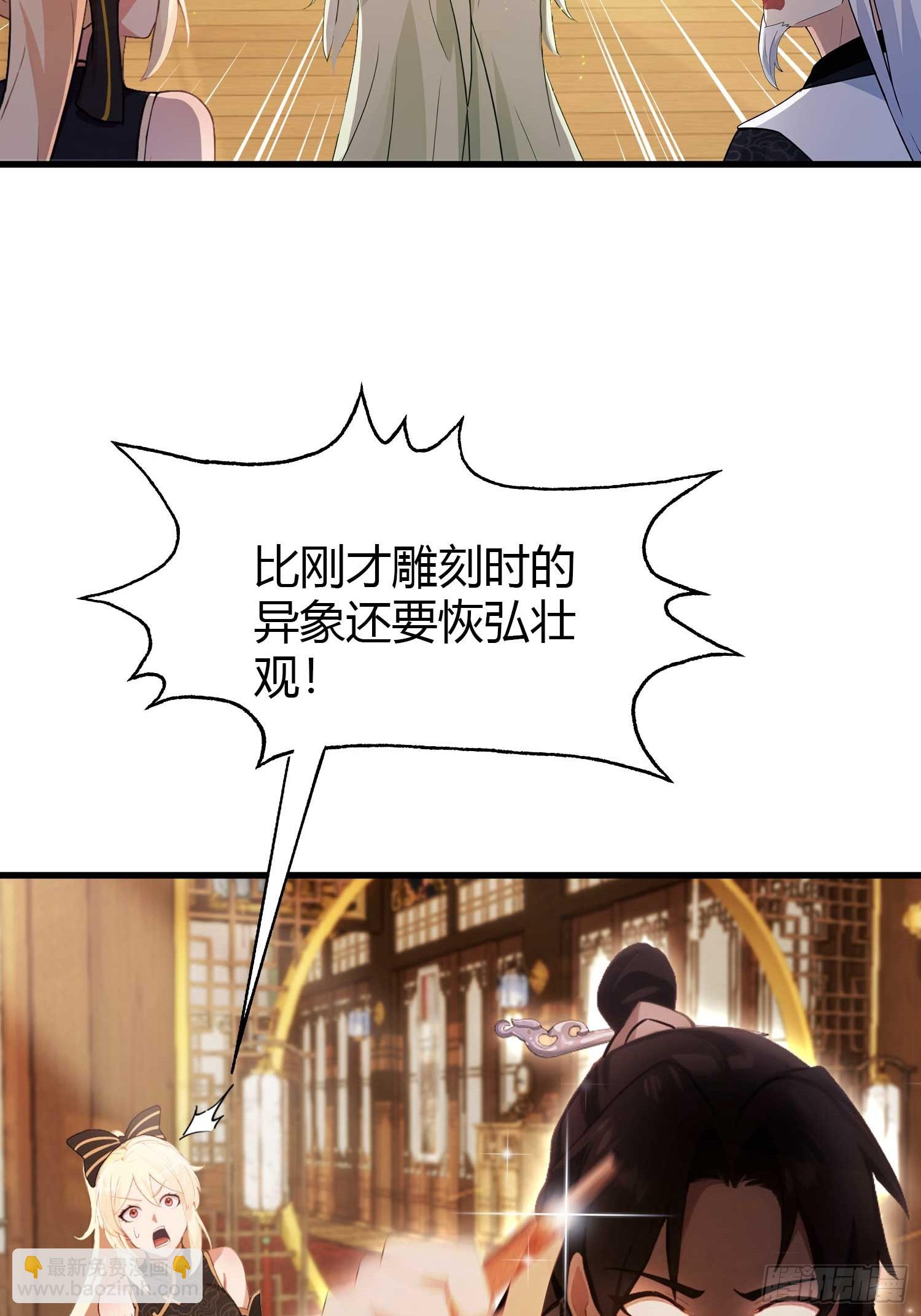 第162话   叶先生红温了？(1/2)-第162话