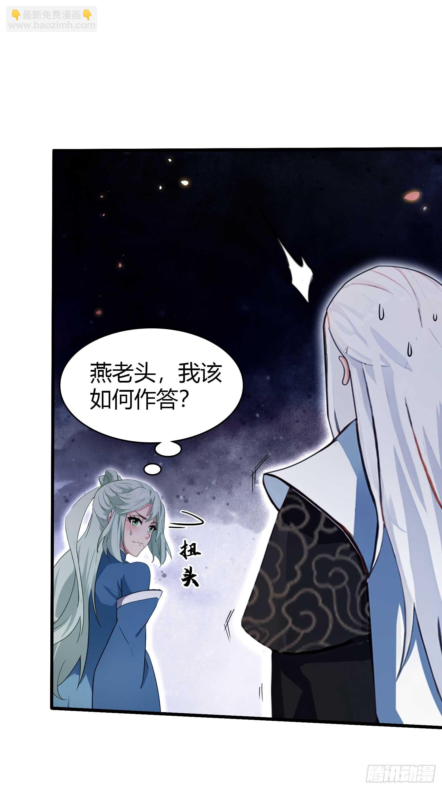第164话  给叶先生定价？-第164话