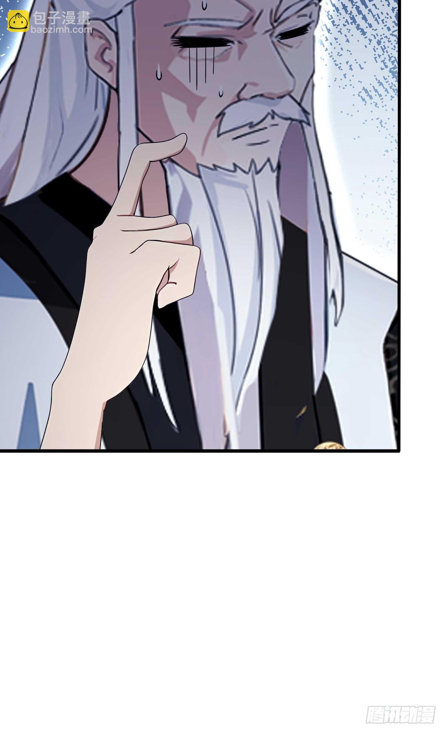 第164话  给叶先生定价？-第164话