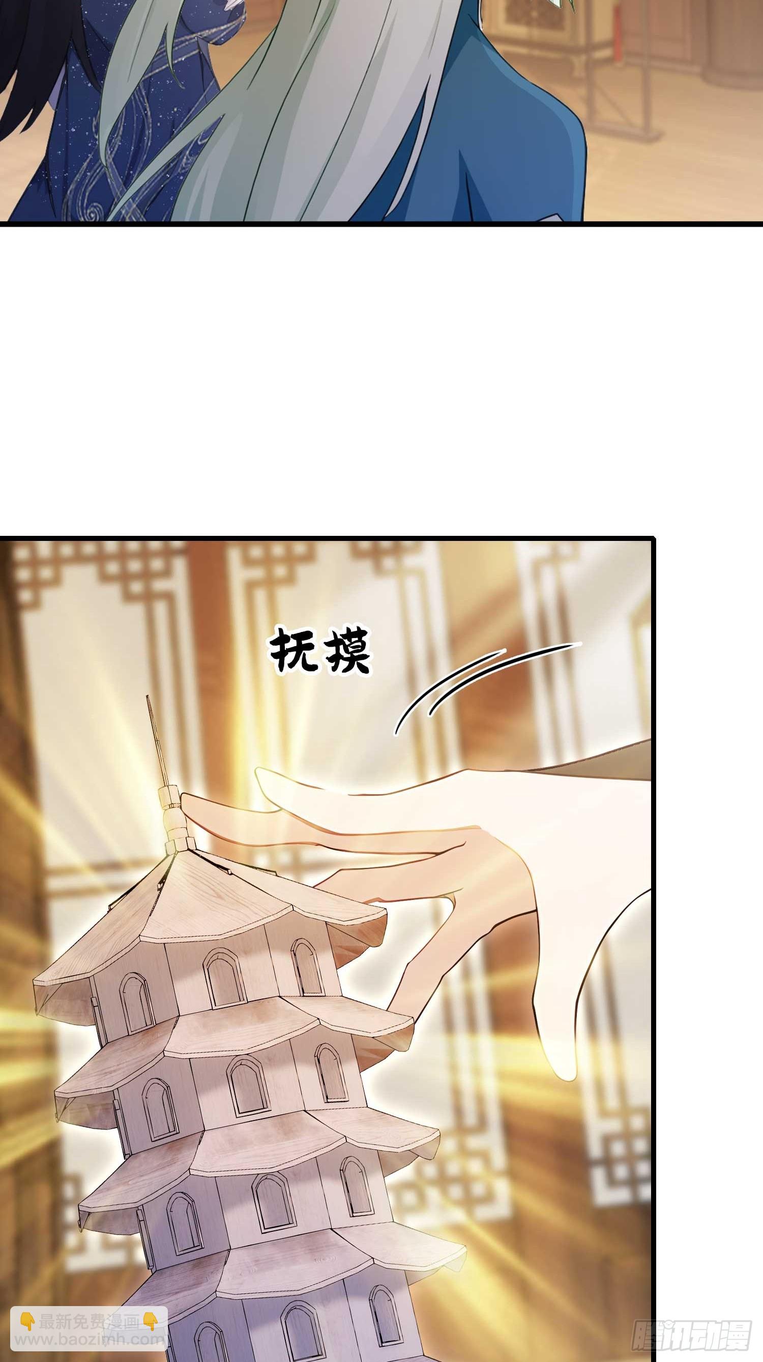 第164话  给叶先生定价？-第164话