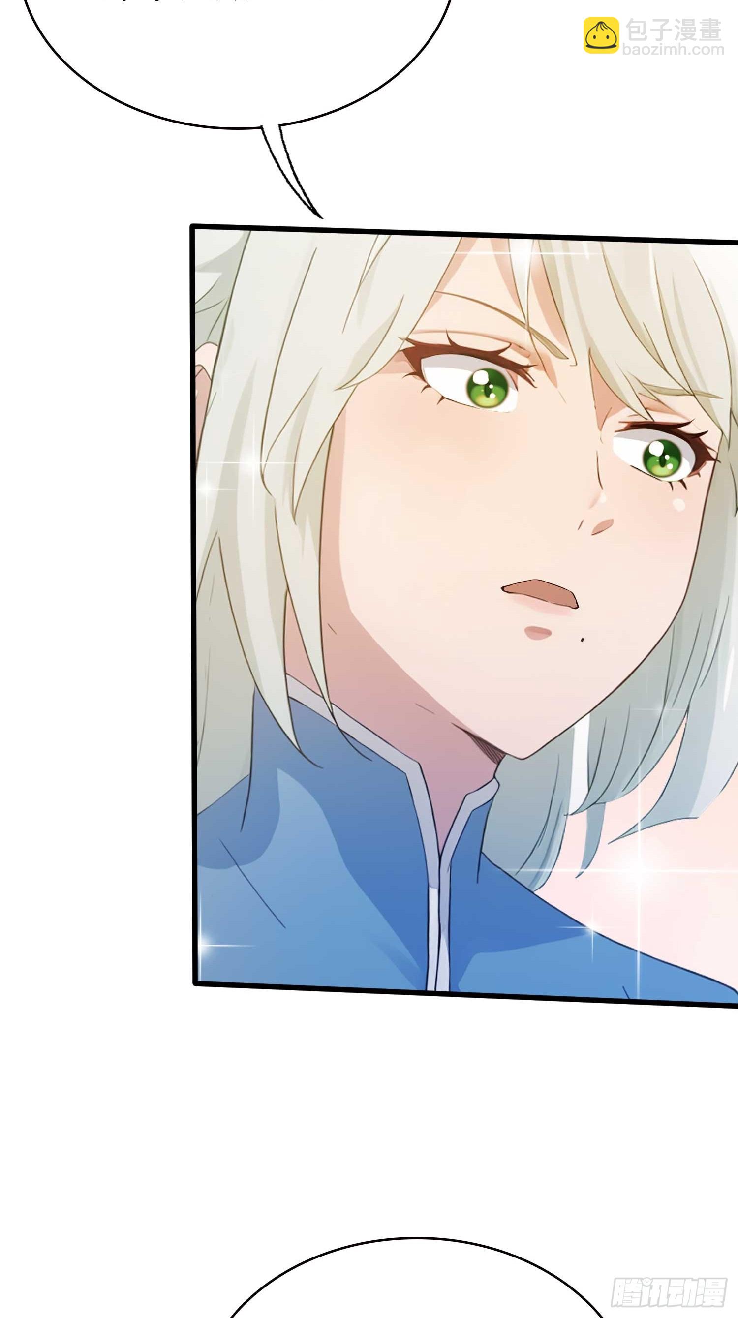第164话  给叶先生定价？-第164话