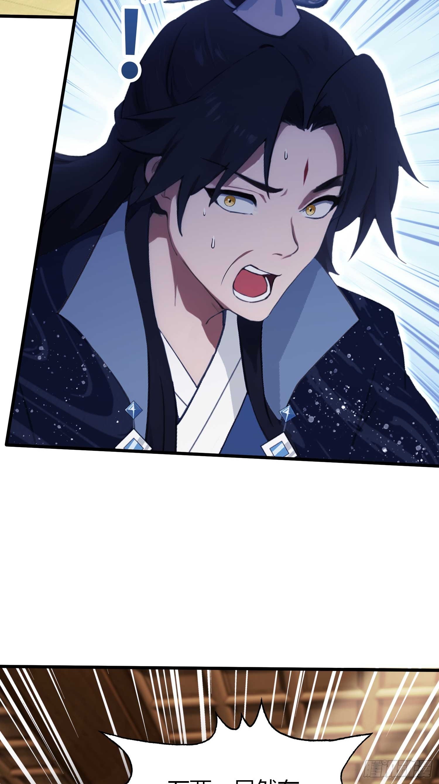 第164话  给叶先生定价？-第164话