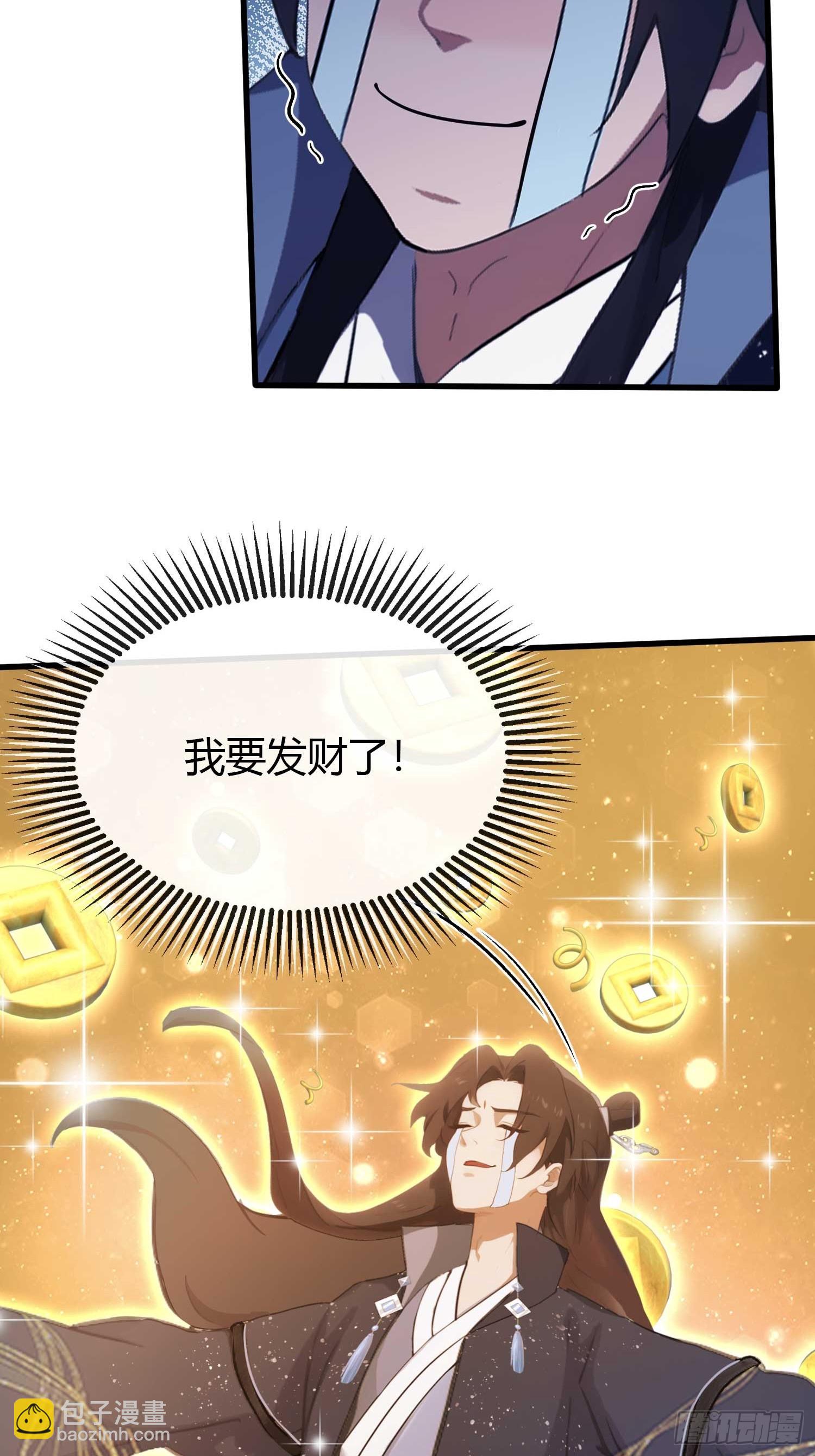 第164话  给叶先生定价？-第164话