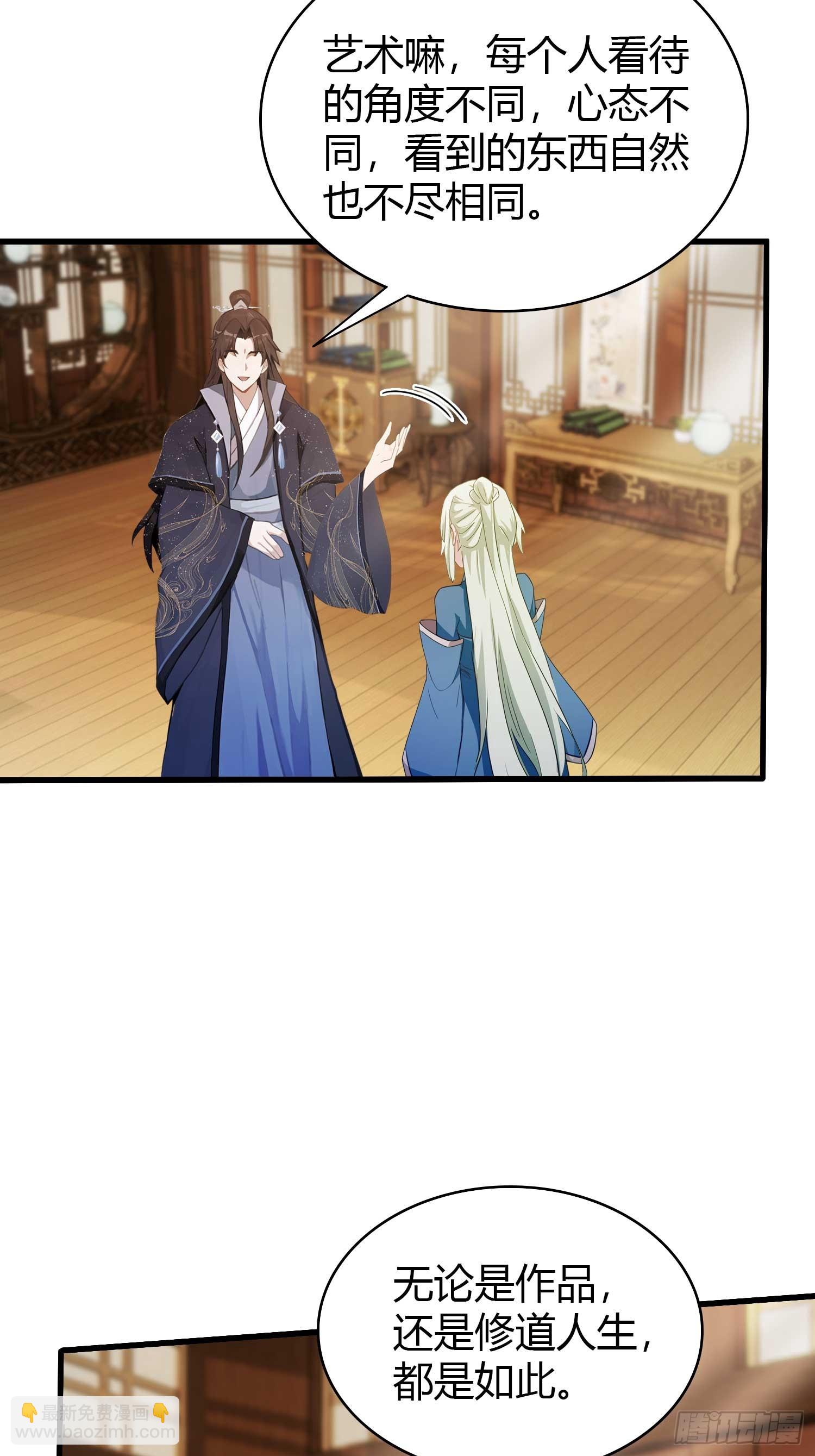 第164话  给叶先生定价？-第164话