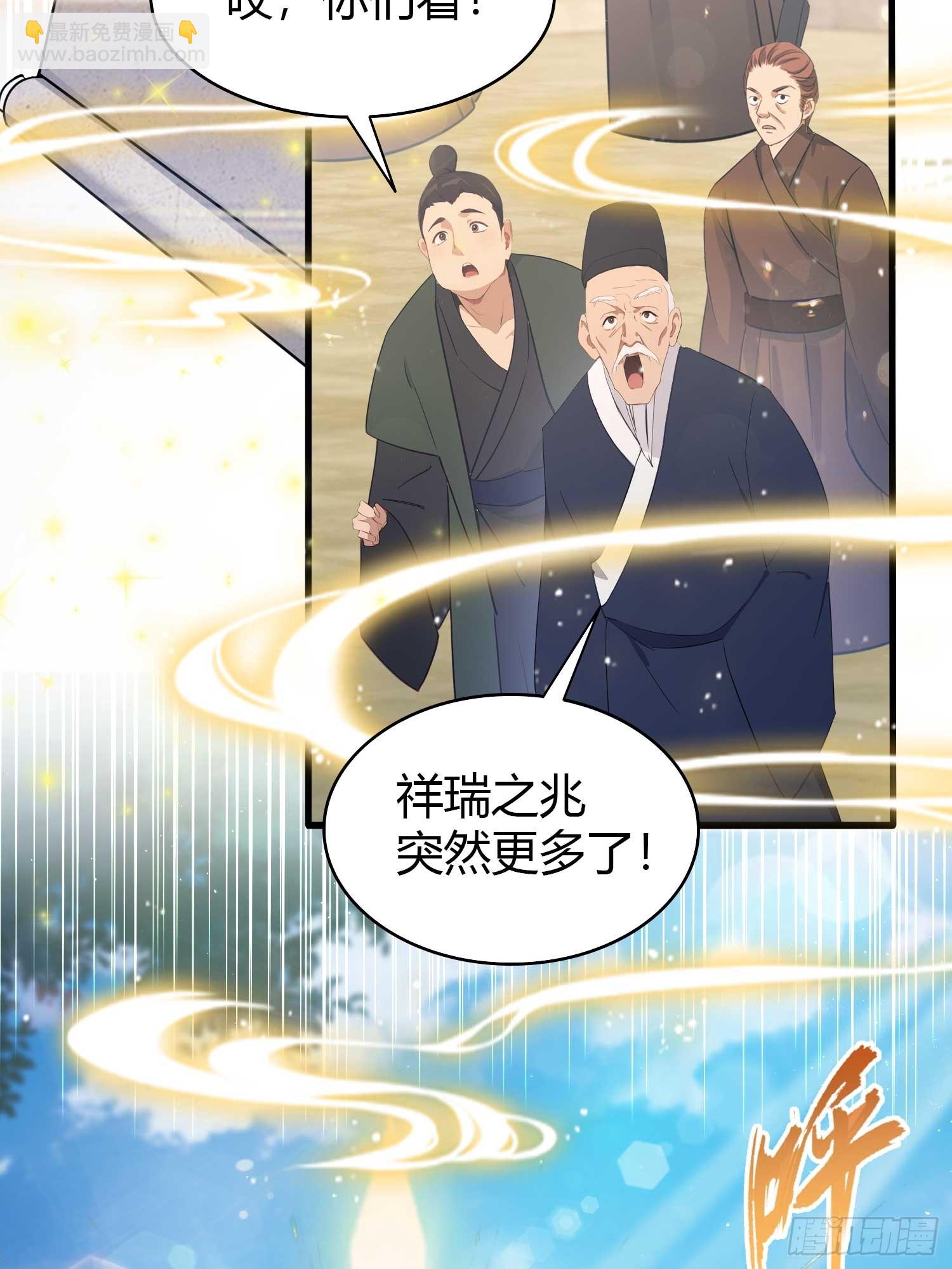 第166话  我是文盲那咋啦？-第166话