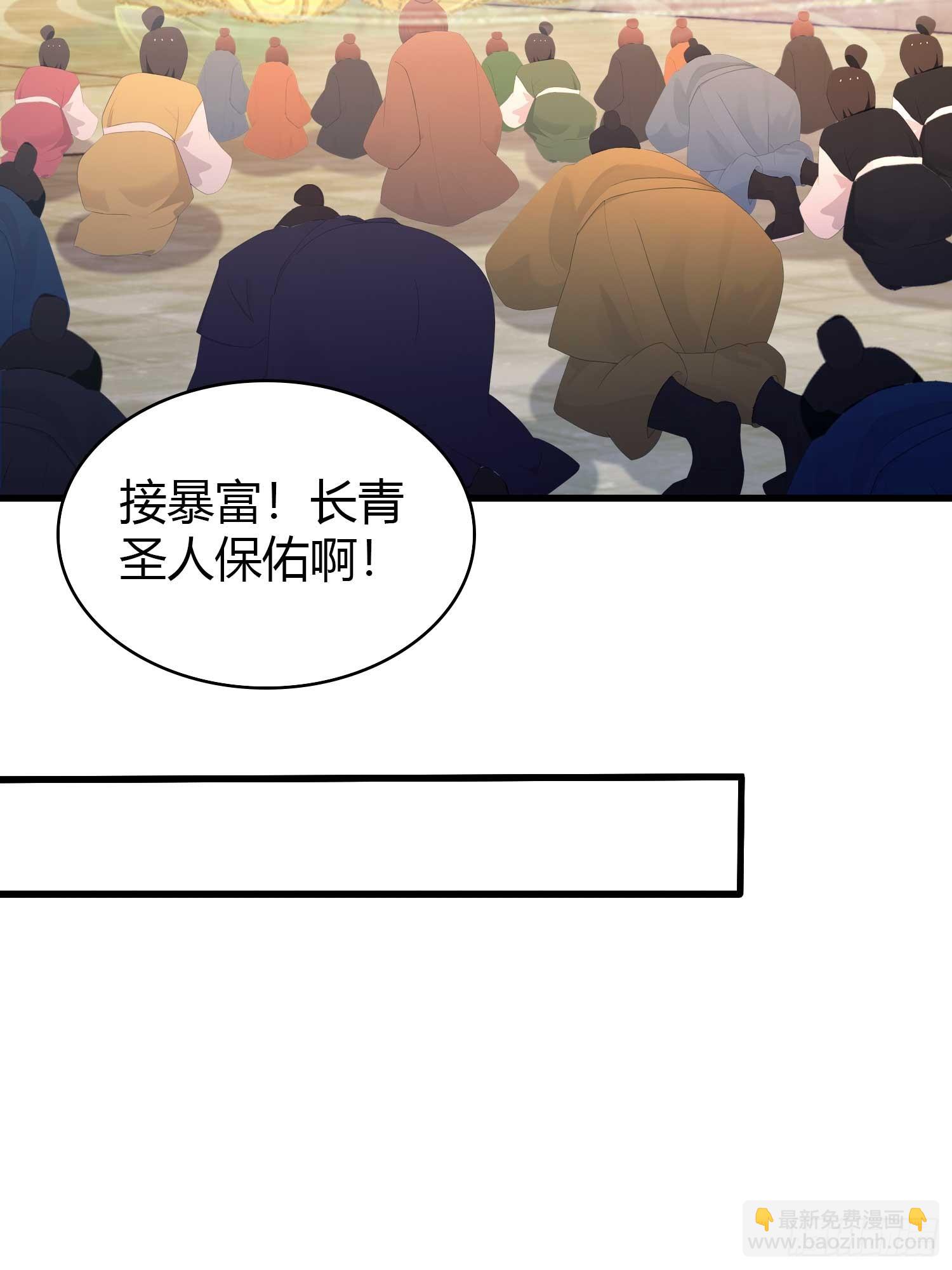 第166话  我是文盲那咋啦？-第166话