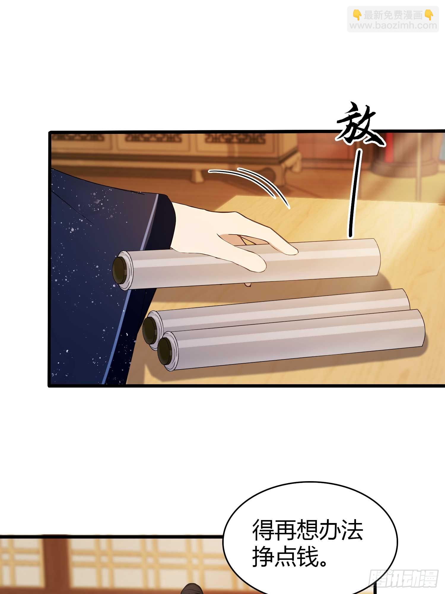 第166话  我是文盲那咋啦？-第166话