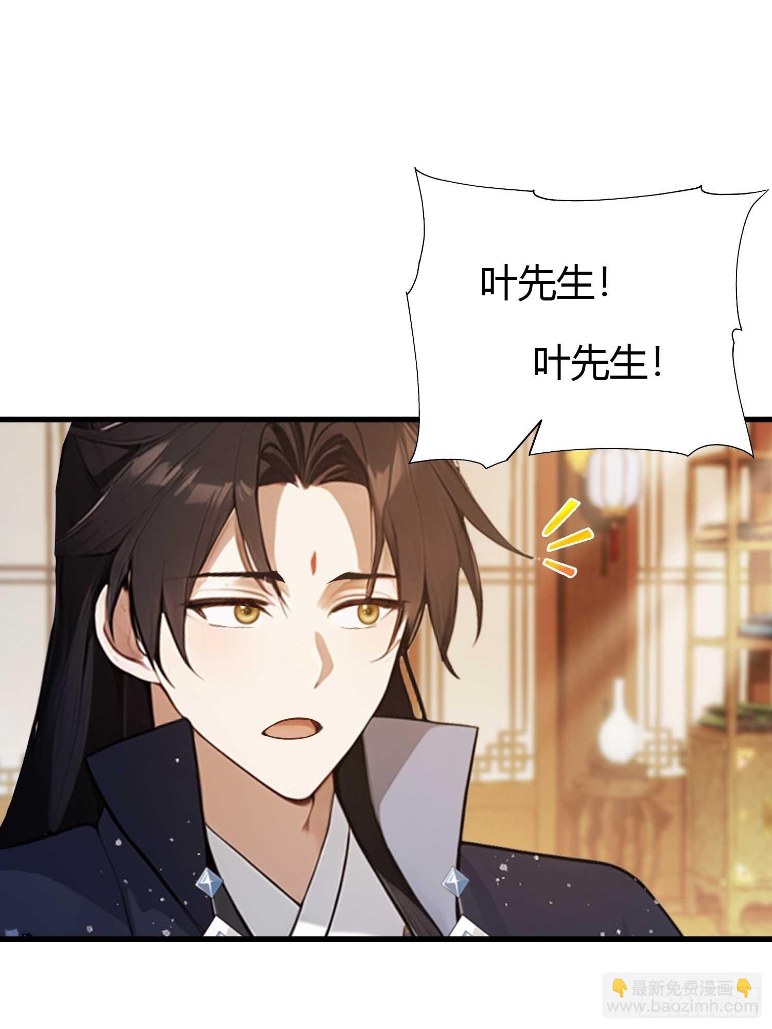 第166话  我是文盲那咋啦？-第166话
