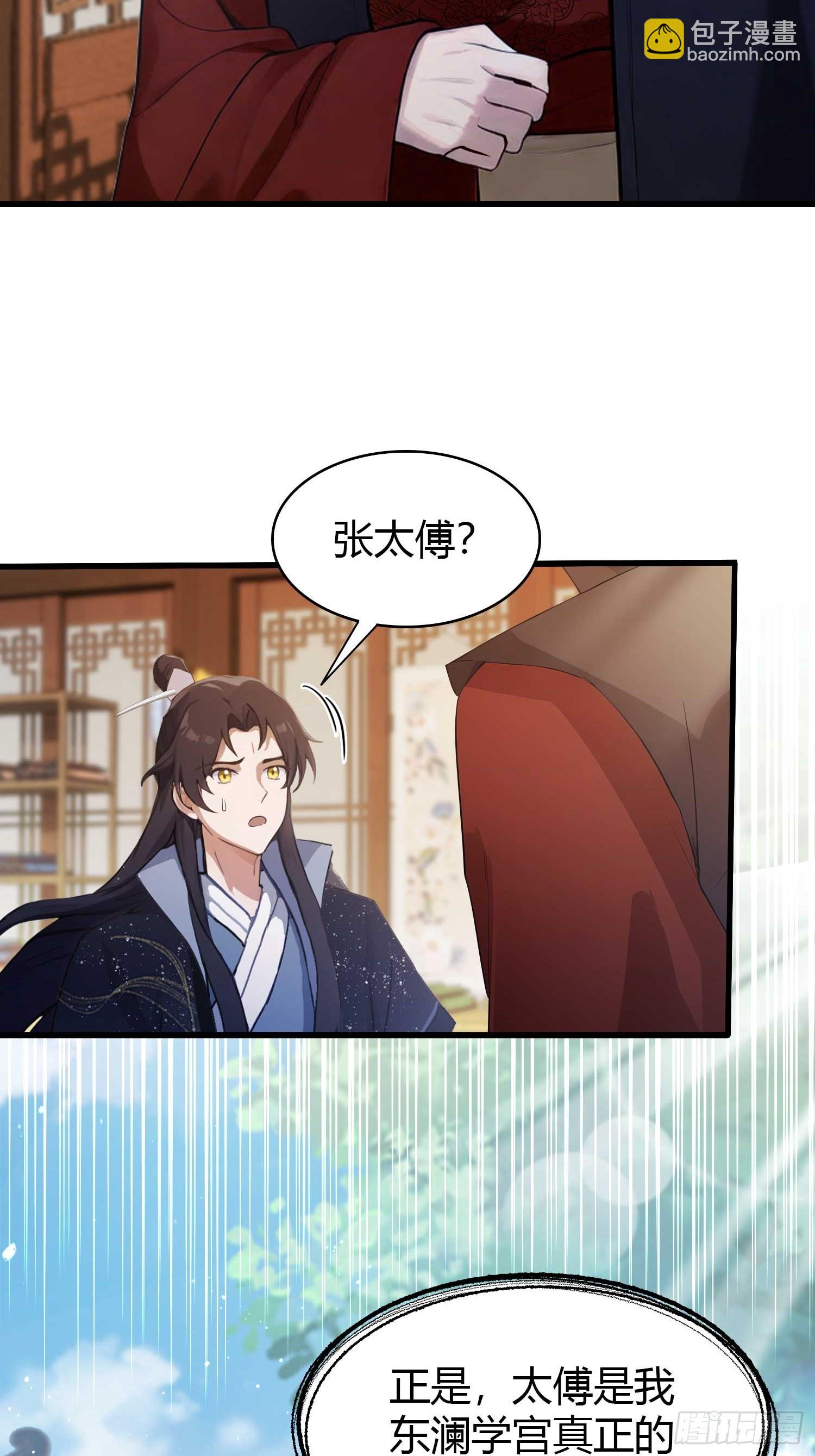 第166话  我是文盲那咋啦？-第166话