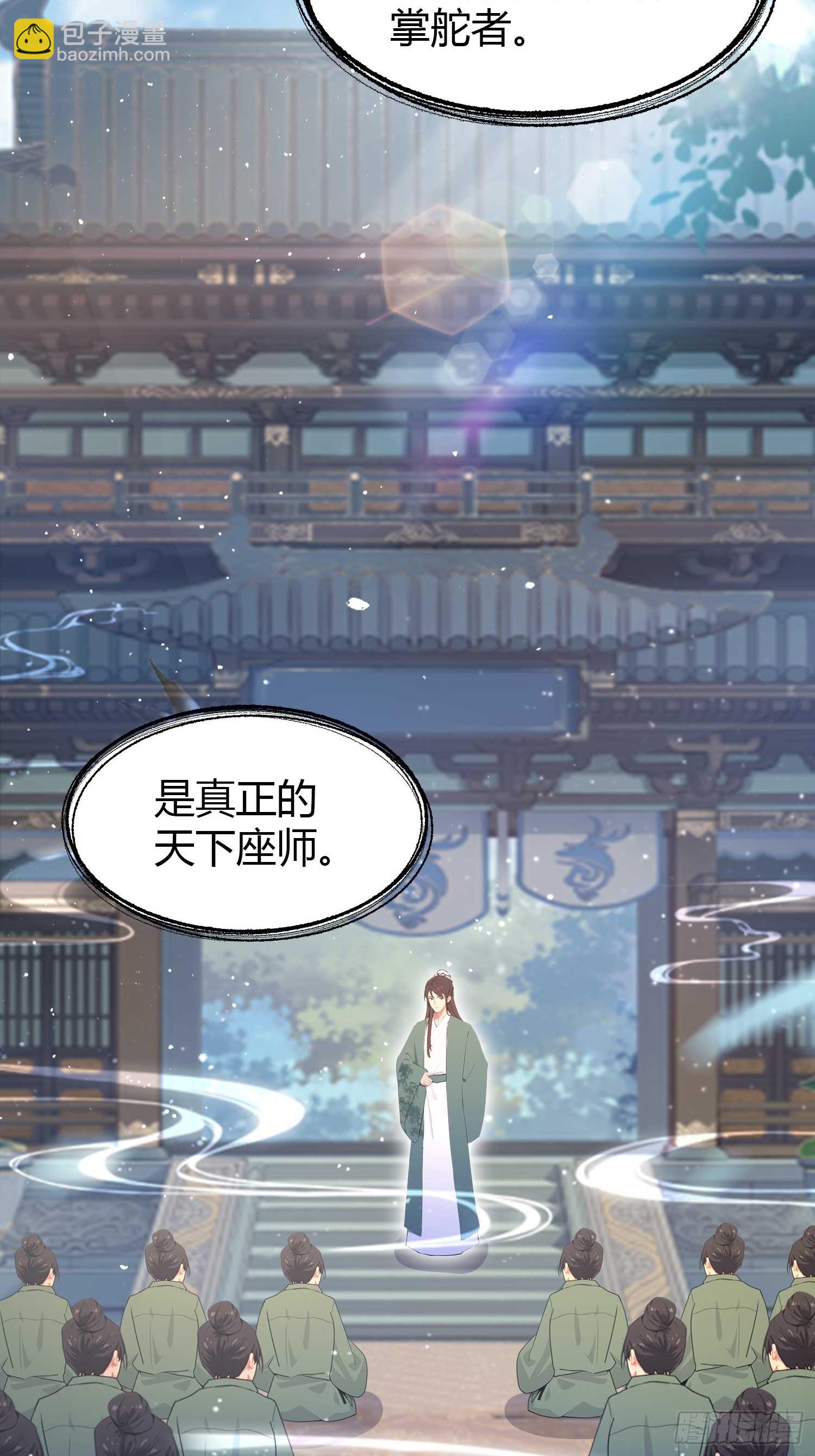 第166话  我是文盲那咋啦？-第166话