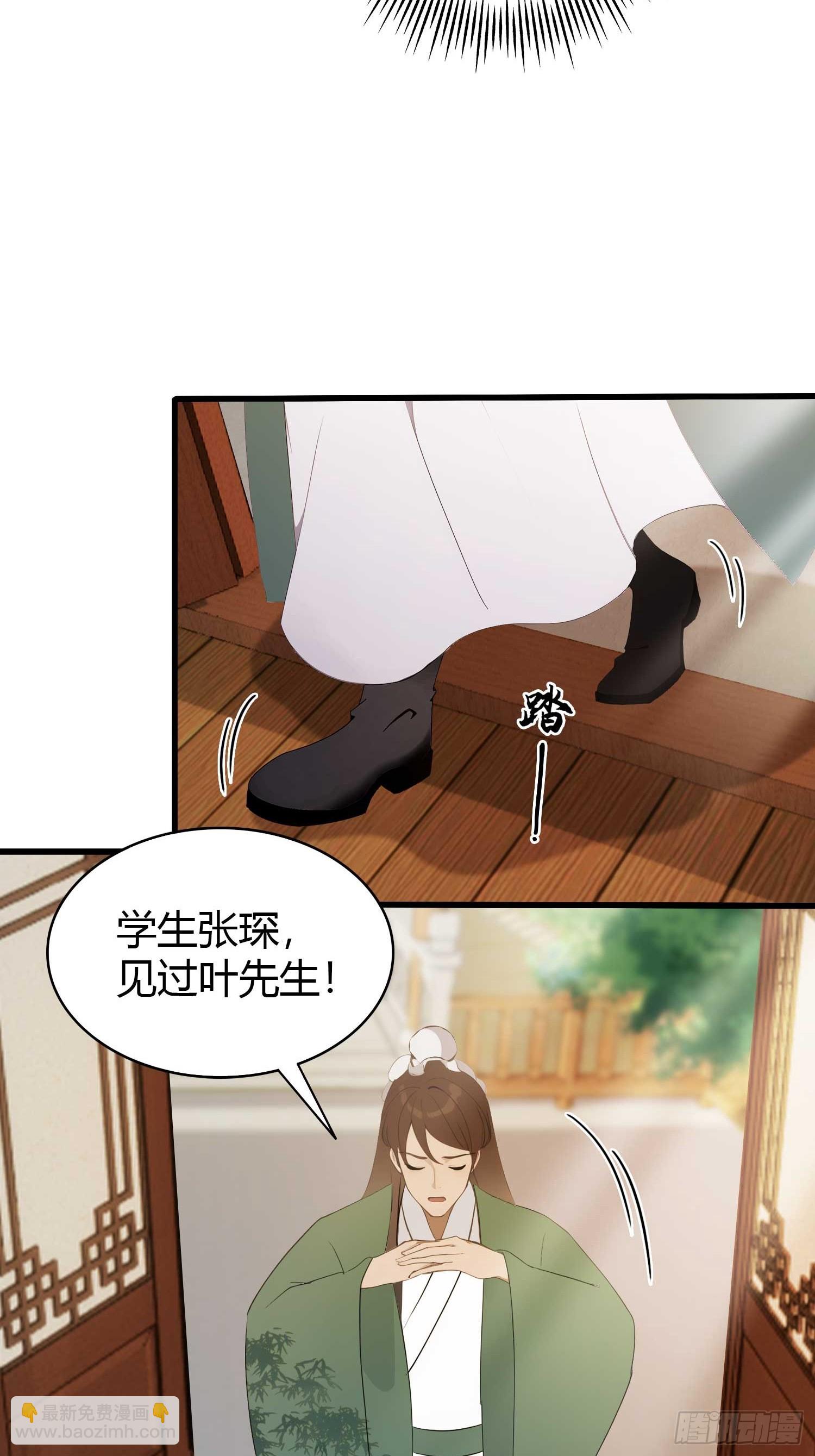 第166话  我是文盲那咋啦？-第166话