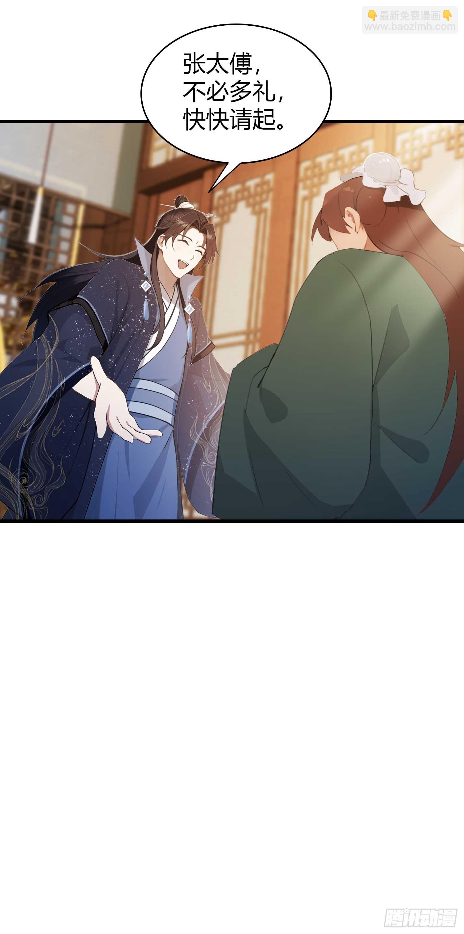 第166话  我是文盲那咋啦？-第166话