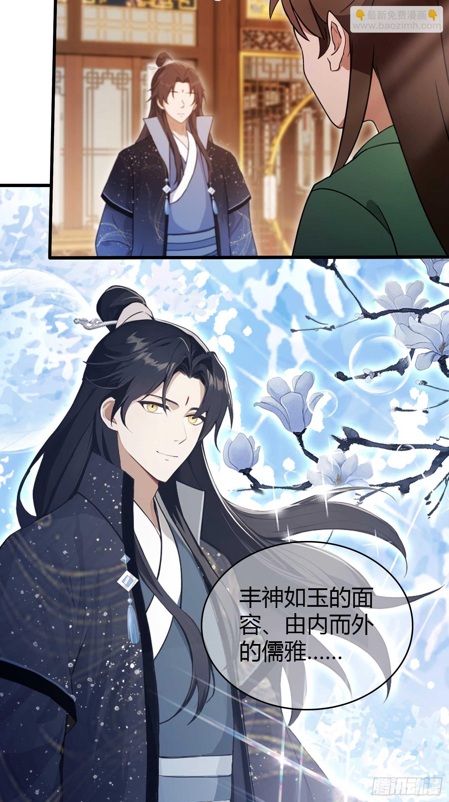 第166话  我是文盲那咋啦？-第166话