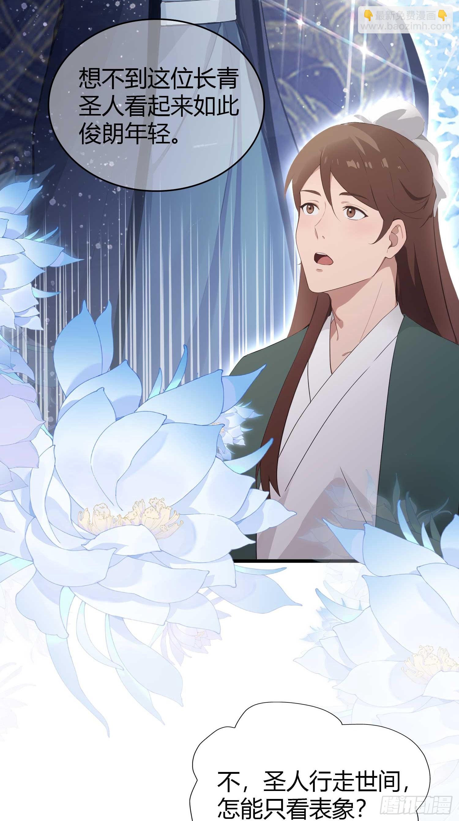 第166话  我是文盲那咋啦？-第166话