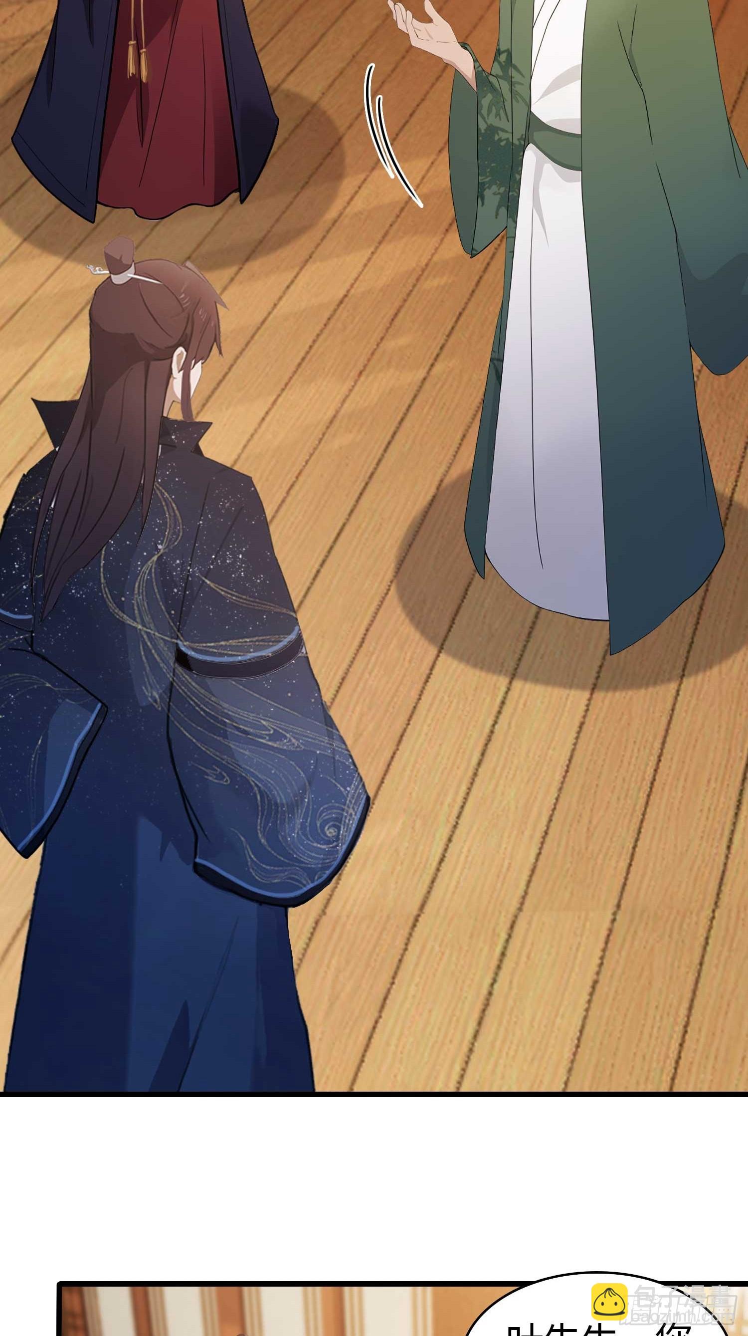 第166话  我是文盲那咋啦？-第166话