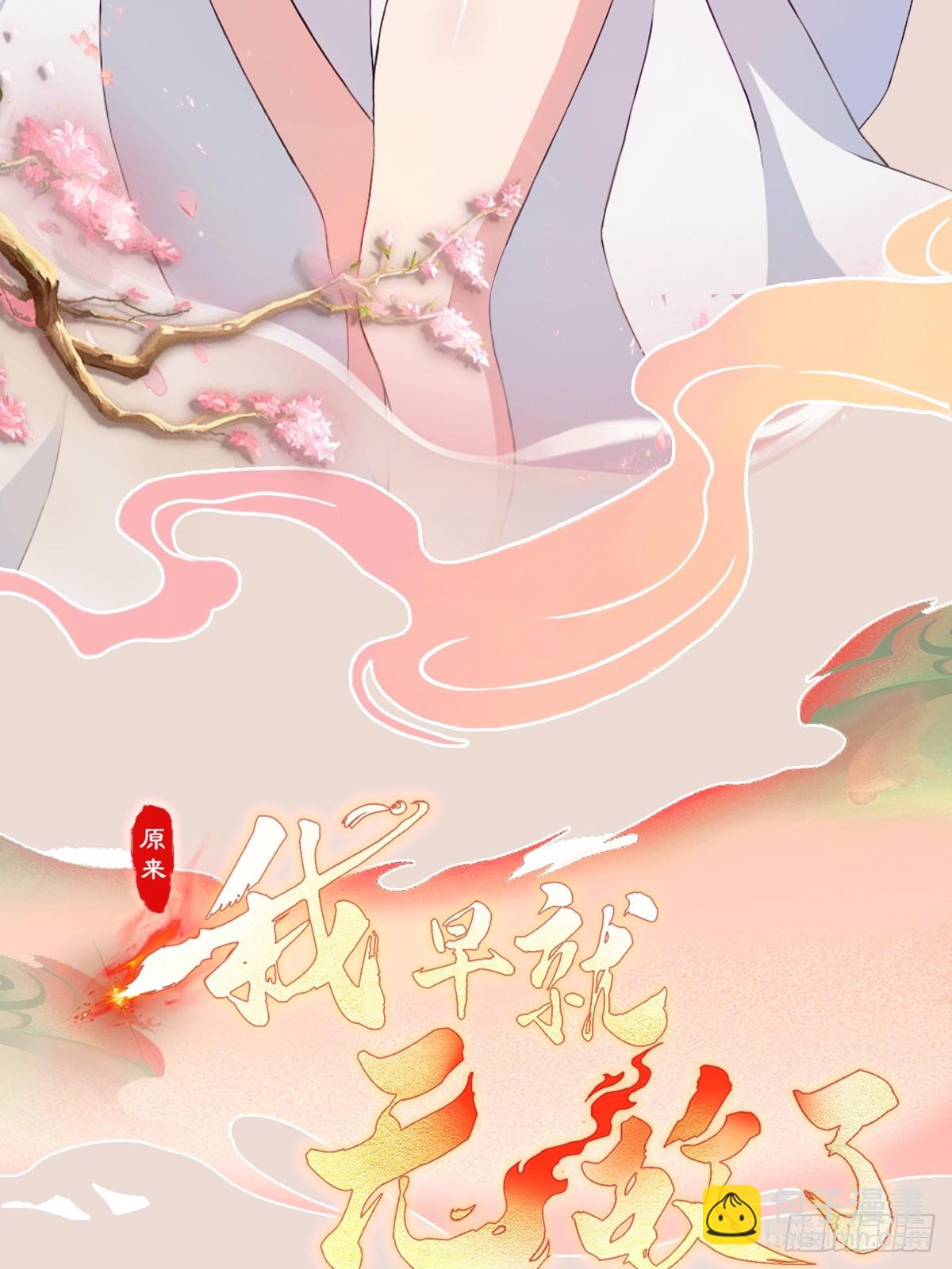 第166话  我是文盲那咋啦？-第166话