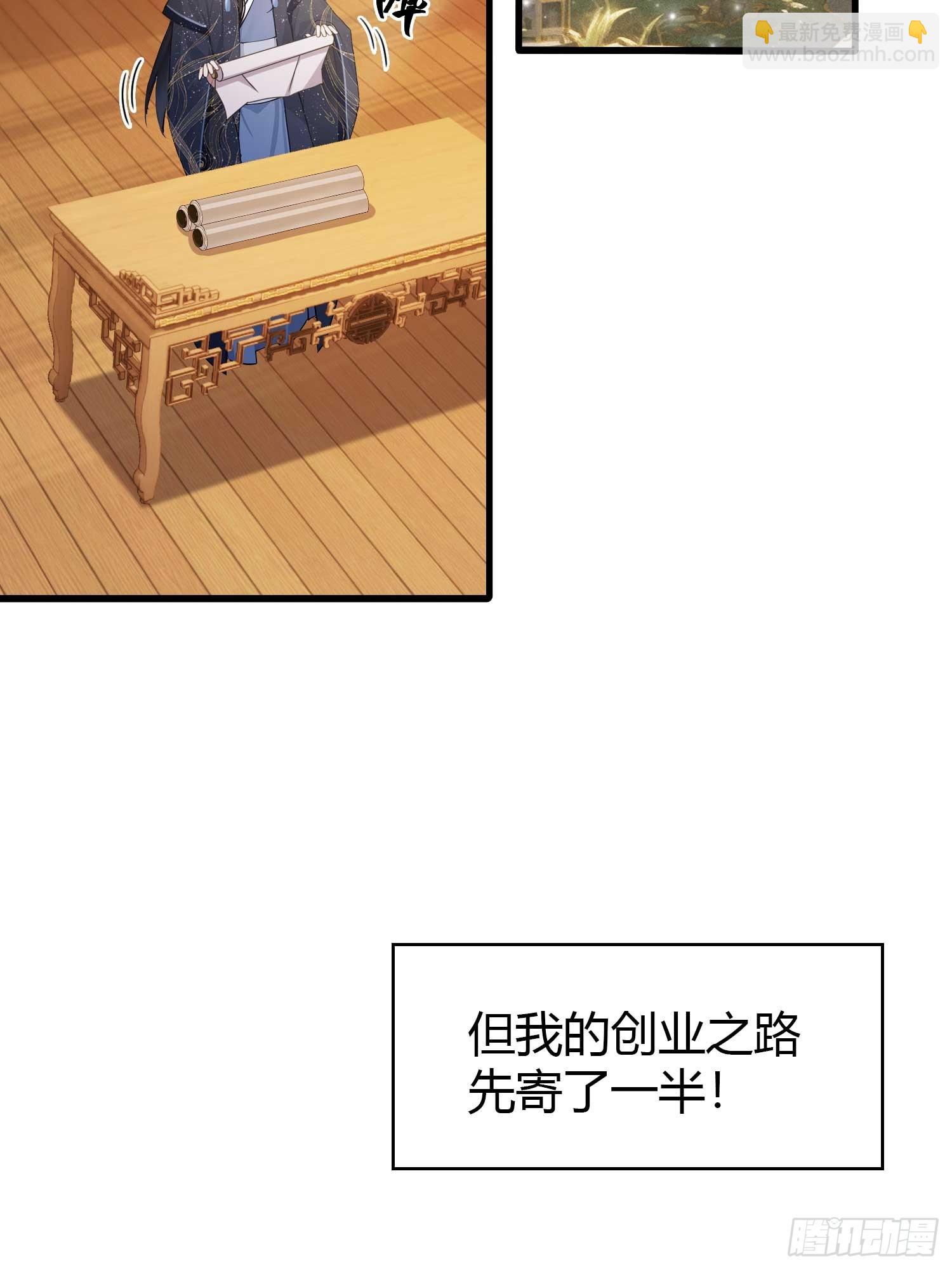 第166话  我是文盲那咋啦？-第166话