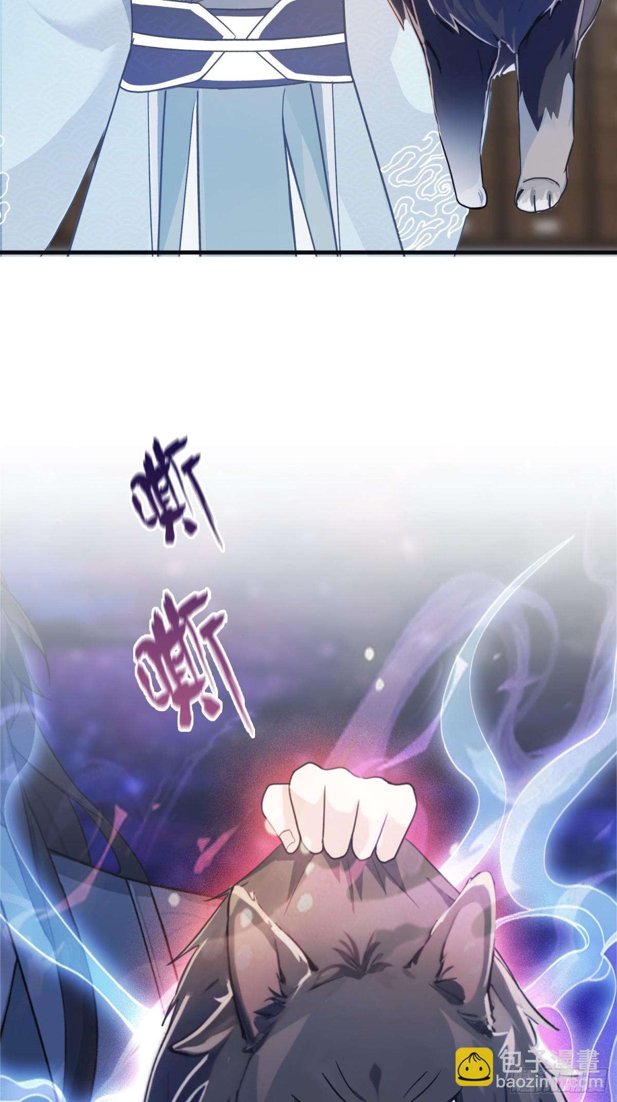 第16话 这锅背的真值！(1/2)-第16话