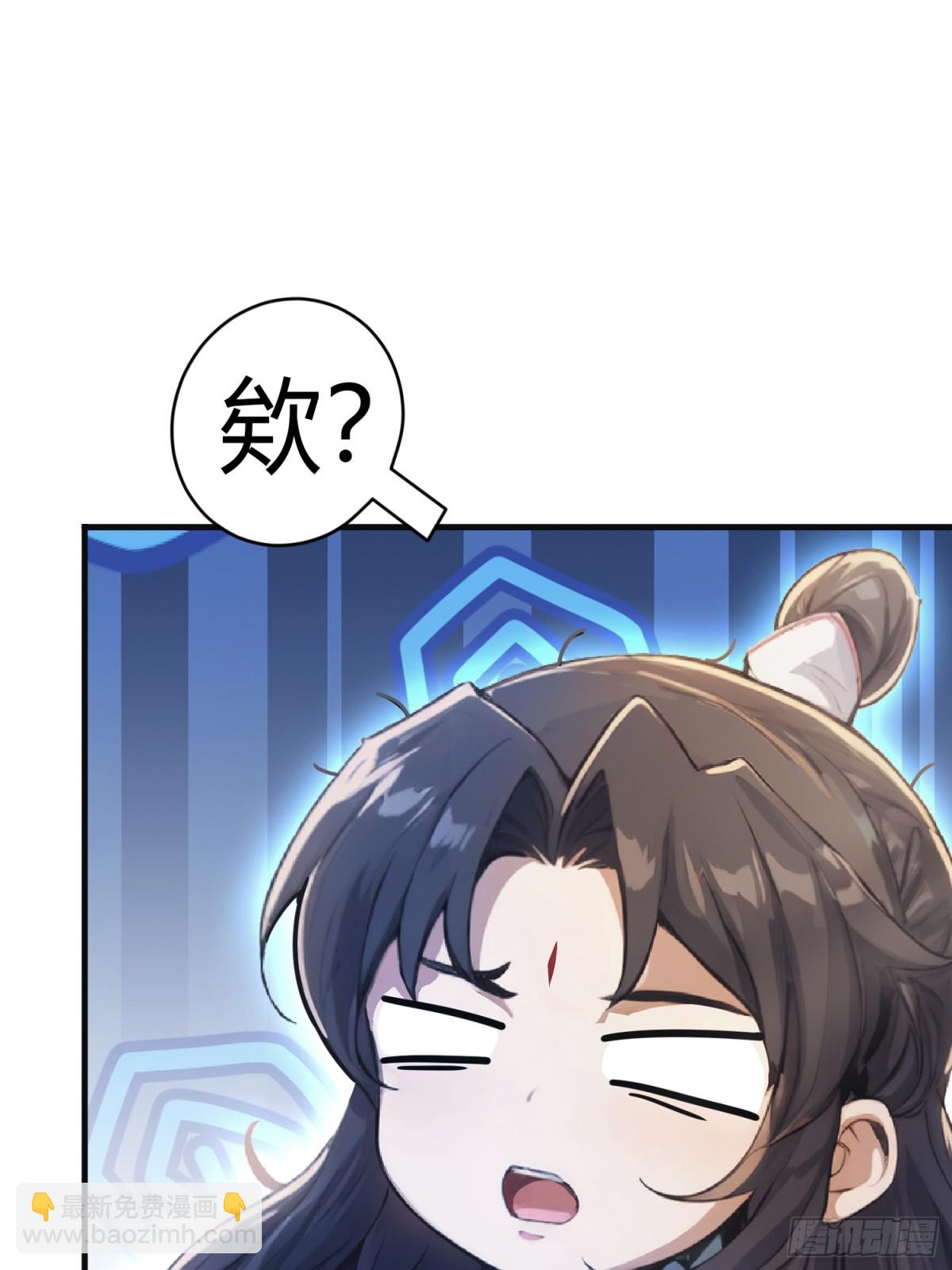 第16话 这锅背的真值！(1/2)-第16话