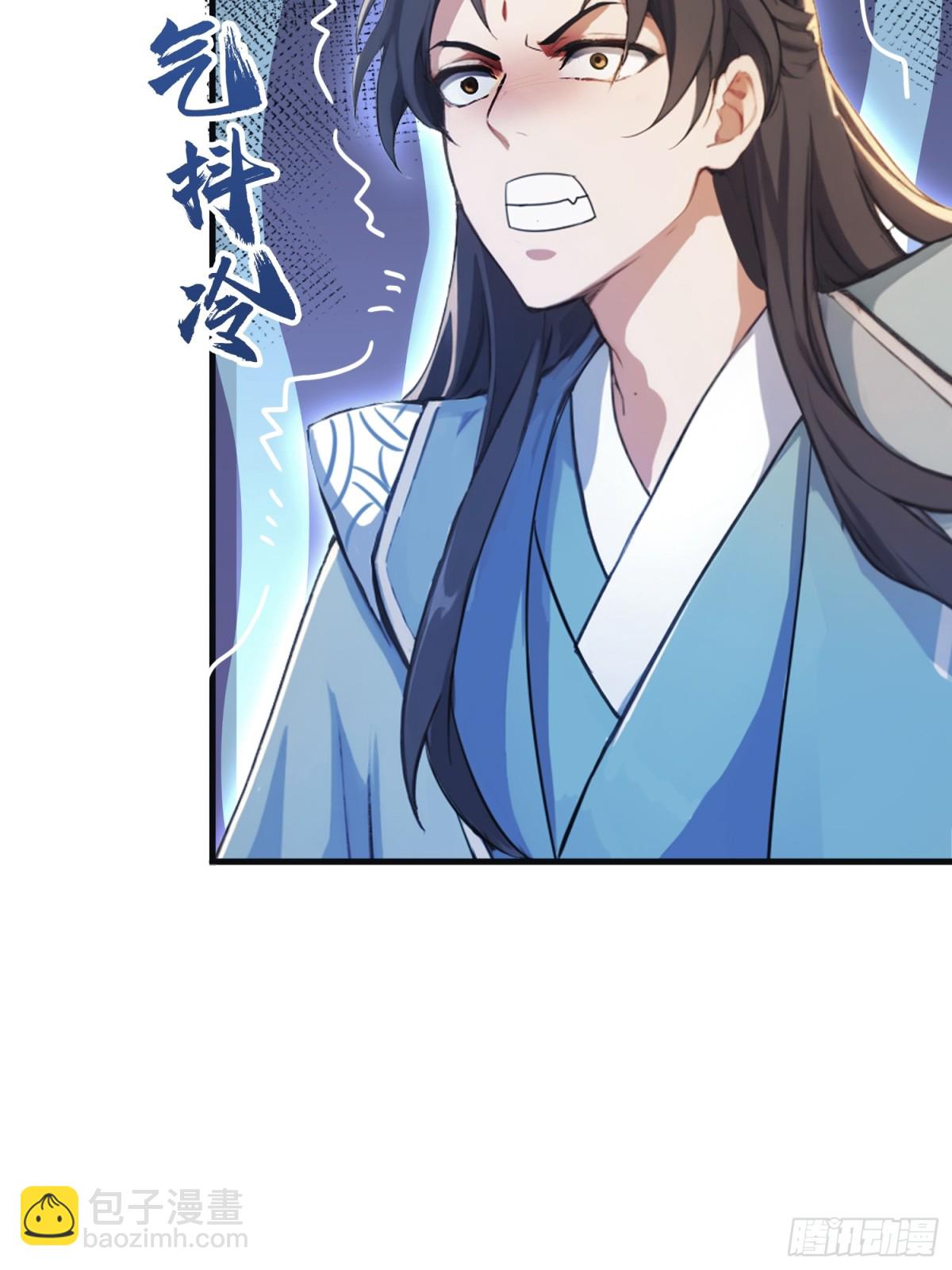 第16话 这锅背的真值！(1/2)-第16话
