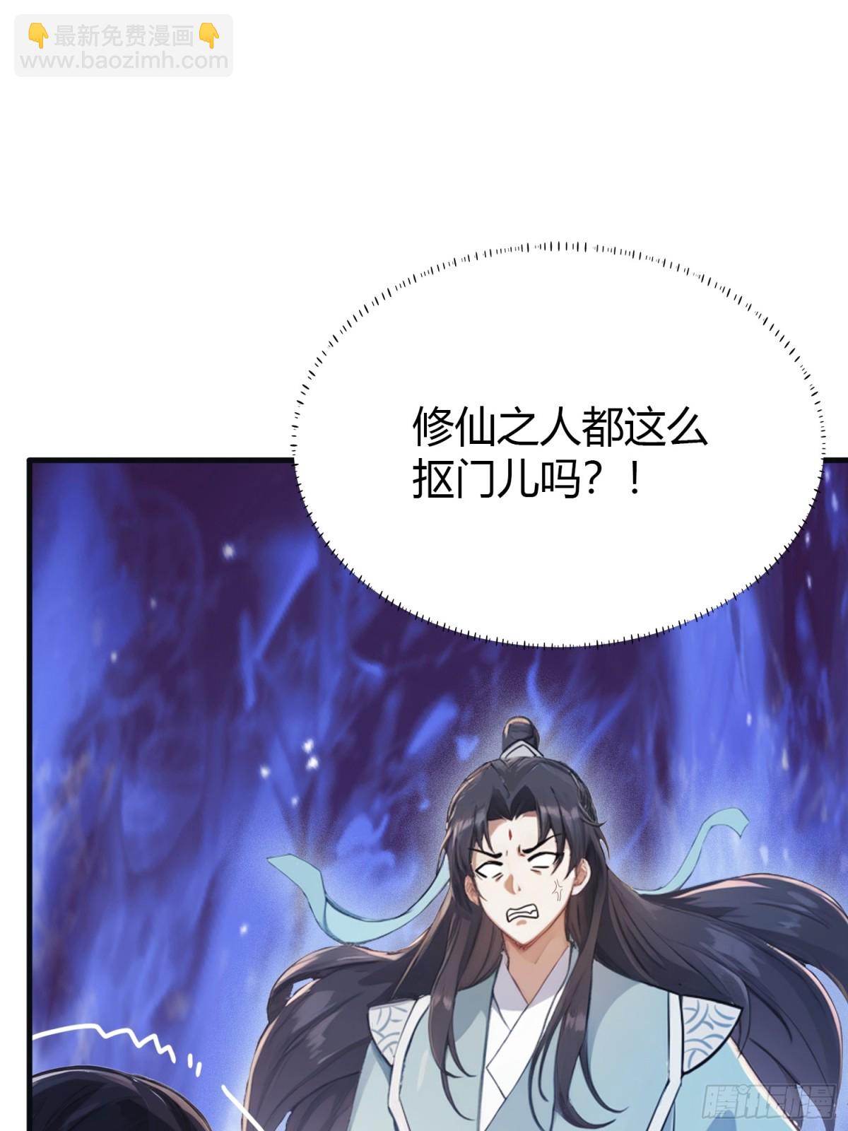 第16话 这锅背的真值！(1/2)-第16话