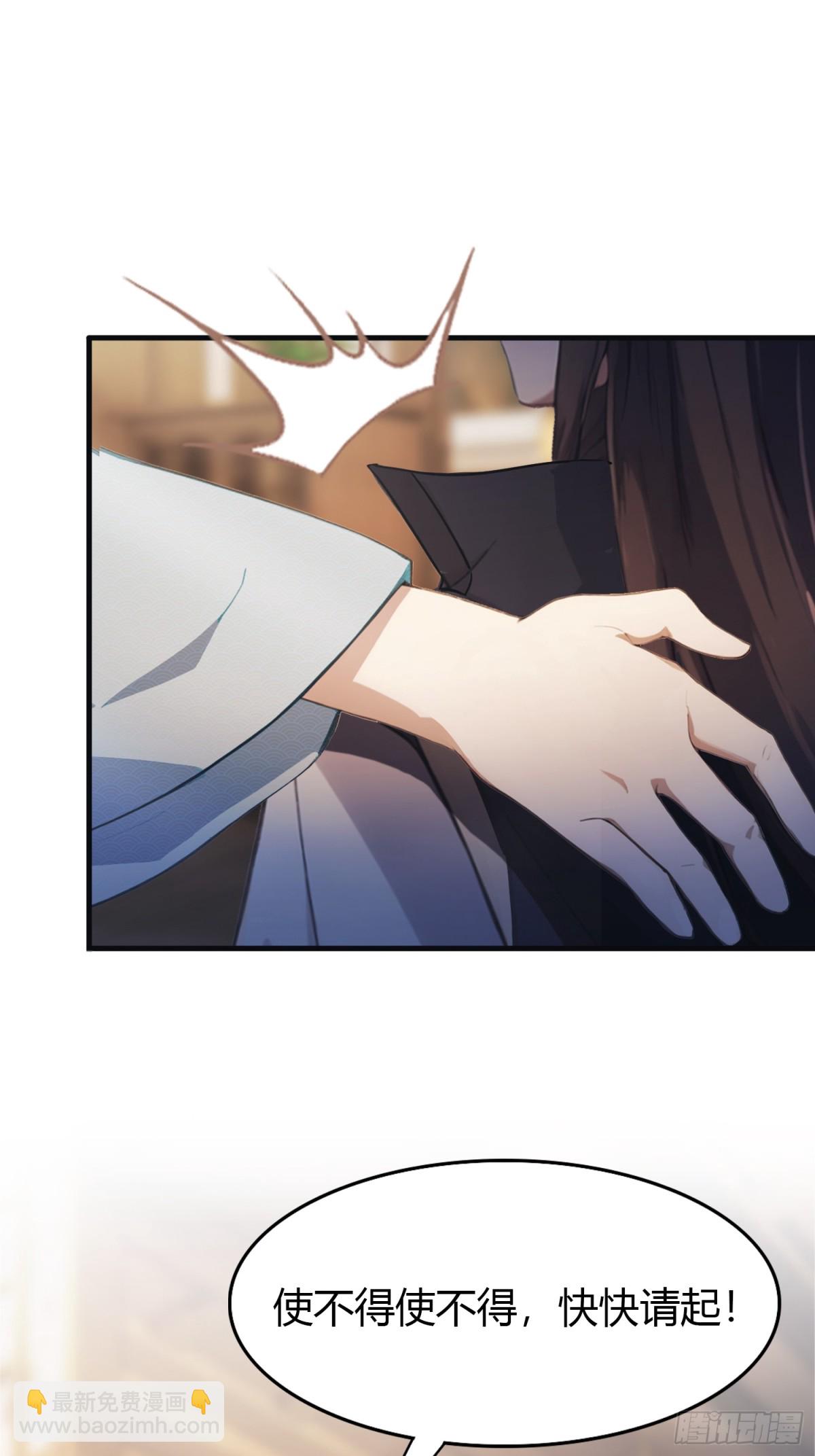 第16话 这锅背的真值！(1/2)-第16话
