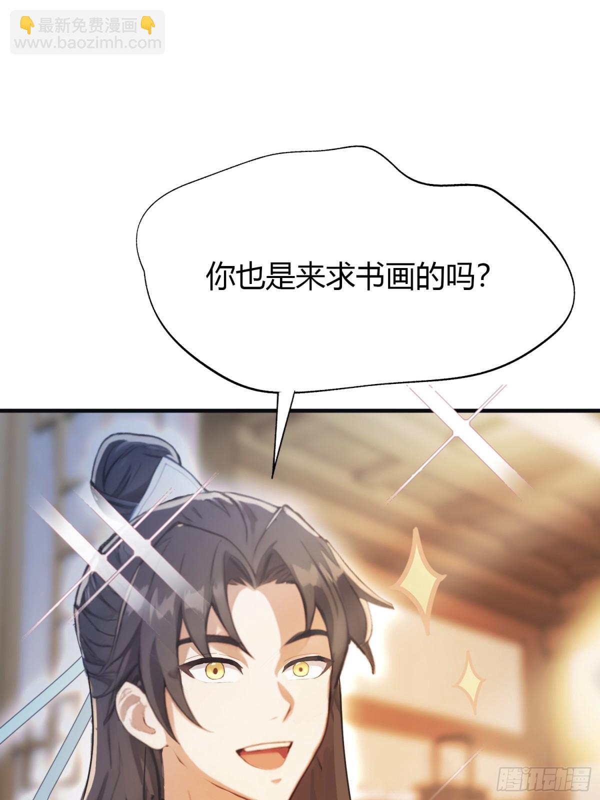 第16话 这锅背的真值！(1/2)-第16话