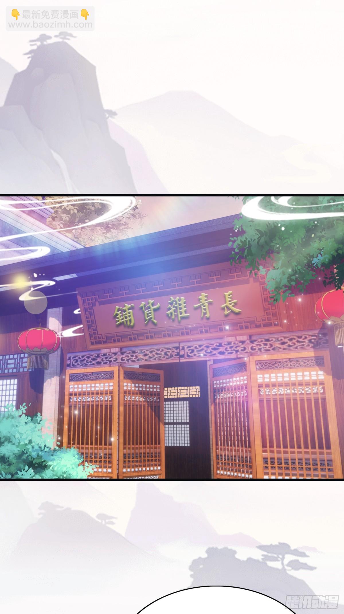 第16话 这锅背的真值！(1/2)-第16话